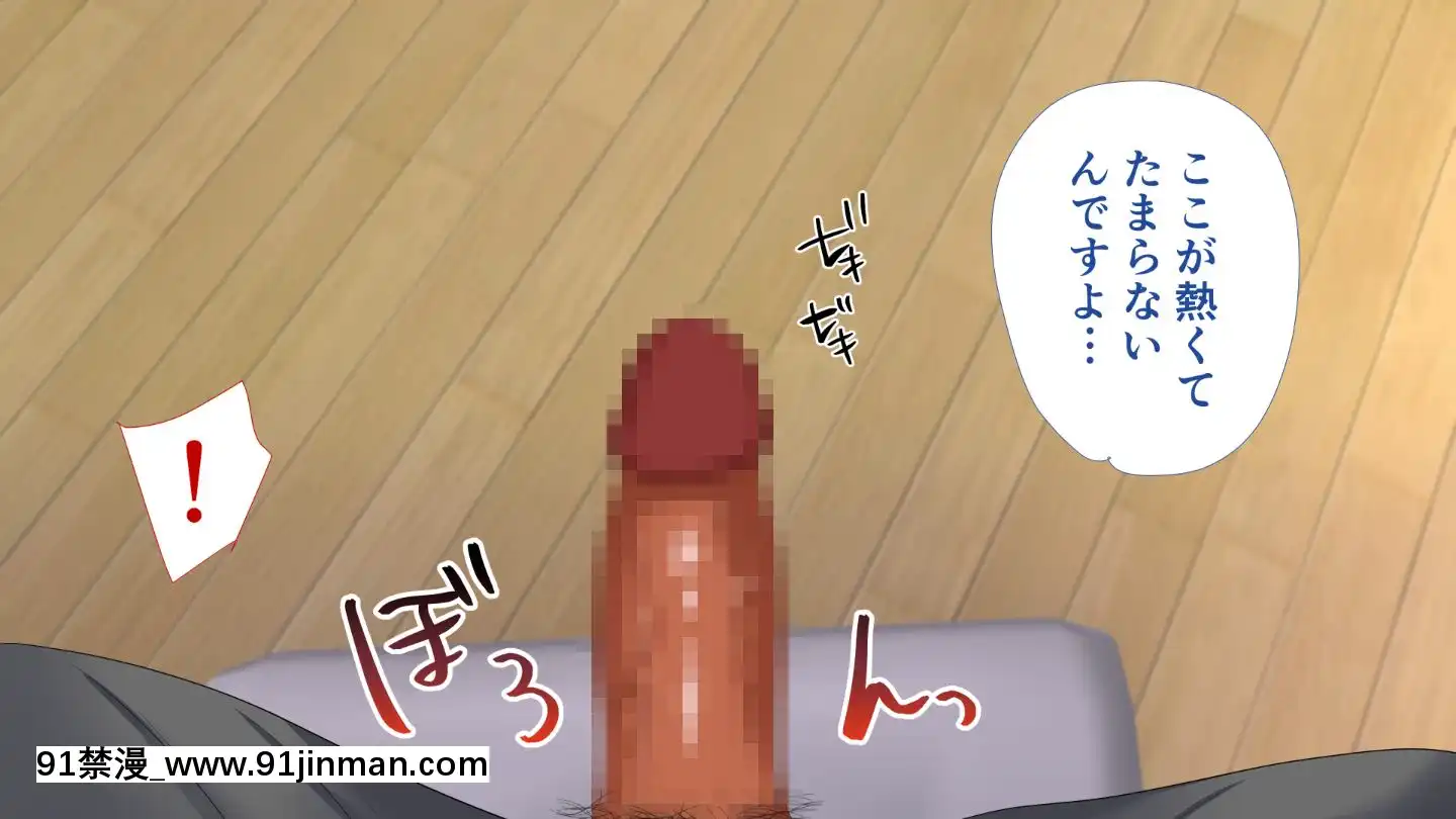[もふまんじゅう(ぴろまゆ)]母娘が絶倫ちんぽで快楽墮ち[mwdm1l-15s-6e7-18h]
