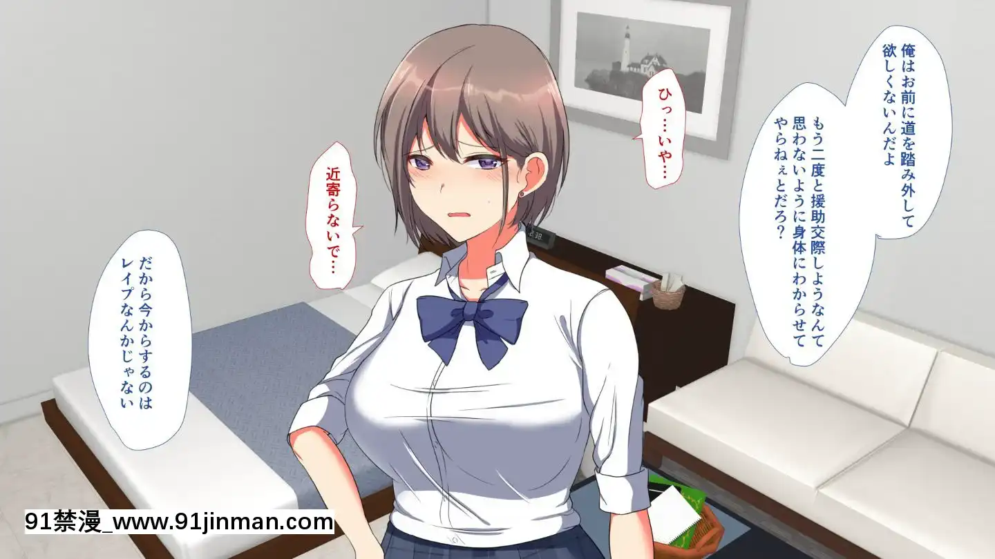 [もふまんじゅう(ぴろまゆ)]母娘が絶倫ちんぽで快楽墮ち[mwdm1l-15s-6e7-18h]