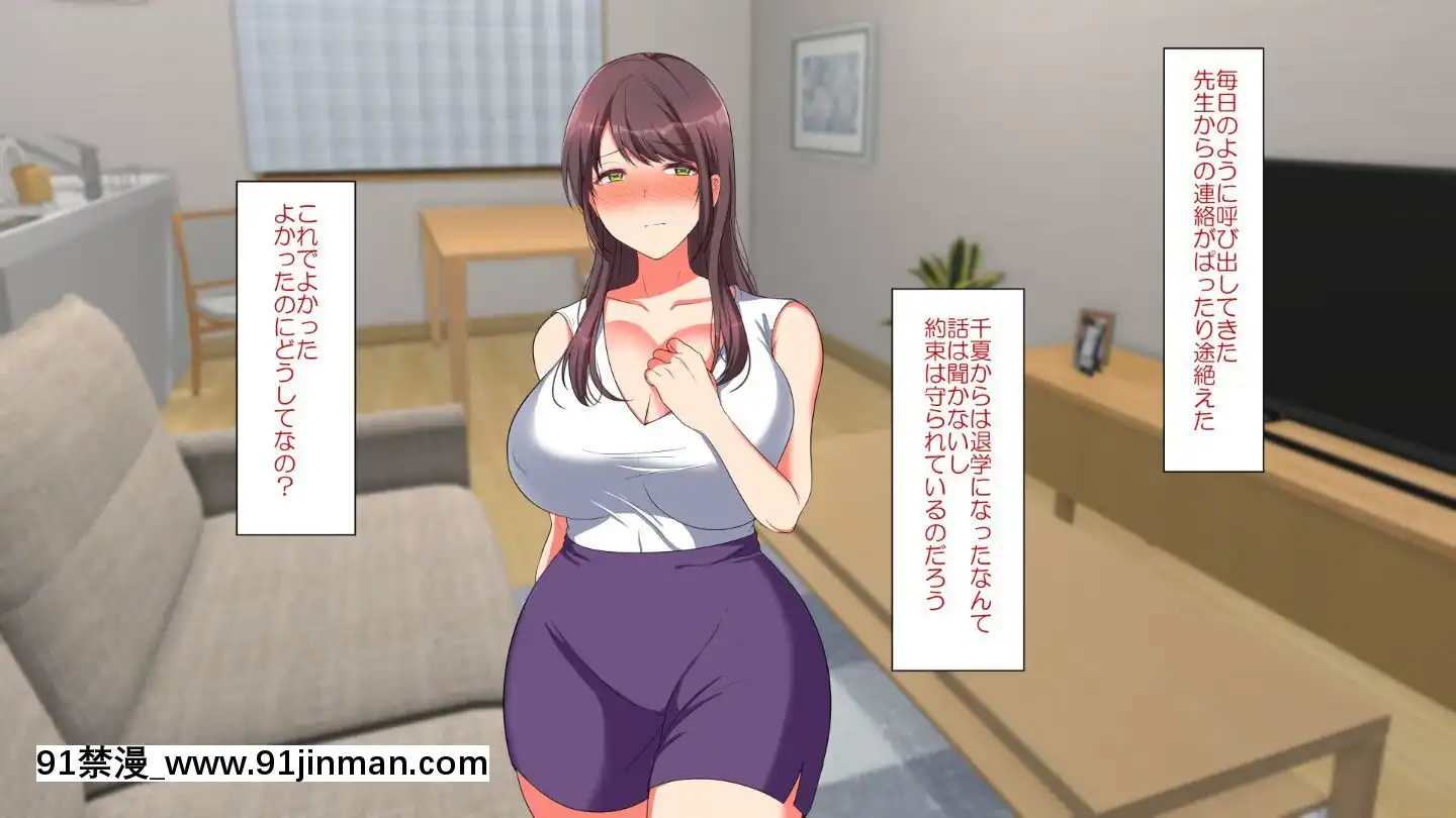 [もふまんじゅう(ぴろまゆ)]母娘が絶倫ちんぽで快楽墮ち[mwdm1l-15s-6e7-18h]