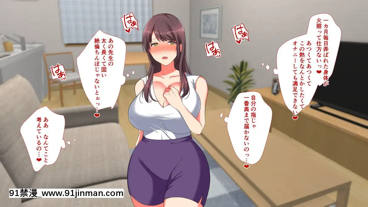 [もふまんじゅう(ぴろまゆ)]母娘が絶倫ちんぽで快楽墮ち[mwdm1l-15s-6e7-18h]