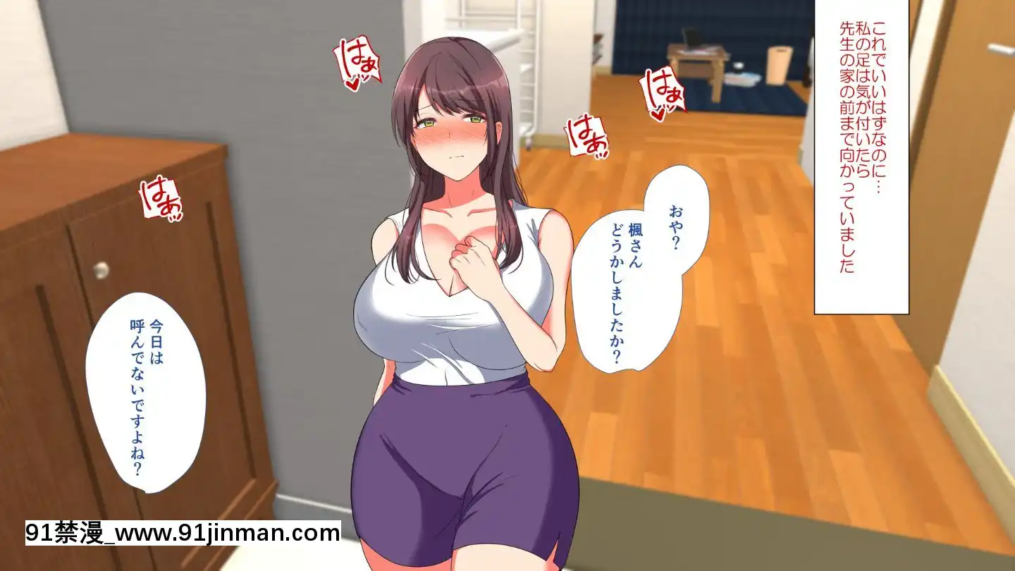 [もふまんじゅう(ぴろまゆ)]母娘が絶倫ちんぽで快楽墮ち[mwdm1l-15s-6e7-18h]