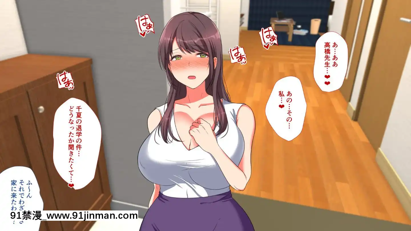 [もふまんじゅう(ぴろまゆ)]母娘が絶倫ちんぽで快楽墮ち[mwdm1l-15s-6e7-18h]