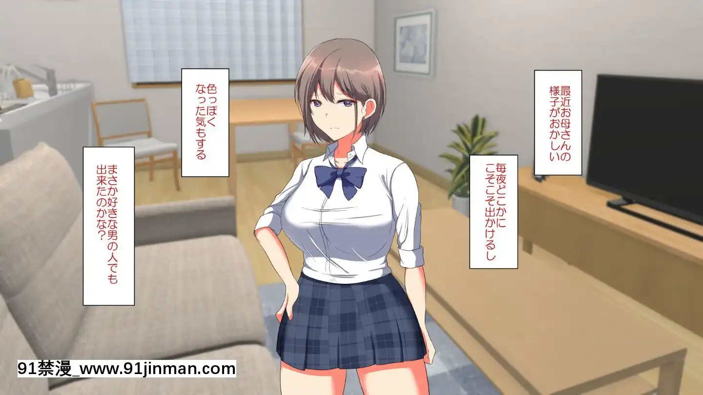 [もふまんじゅう(ぴろまゆ)]母娘が絶倫ちんぽで快楽墮ち[mwdm1l-15s-6e7-18h]