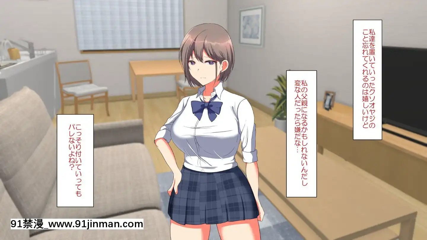[もふまんじゅう(ぴろまゆ)]母娘が絶倫ちんぽで快楽墮ち[mwdm1l-15s-6e7-18h]