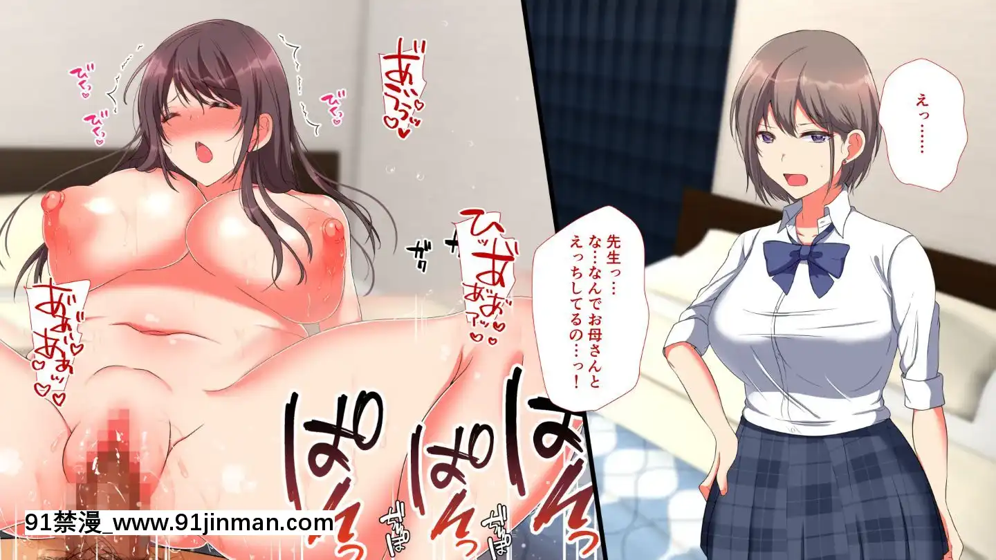 [もふまんじゅう(ぴろまゆ)]母娘が絶倫ちんぽで快楽墮ち[mwdm1l-15s-6e7-18h]