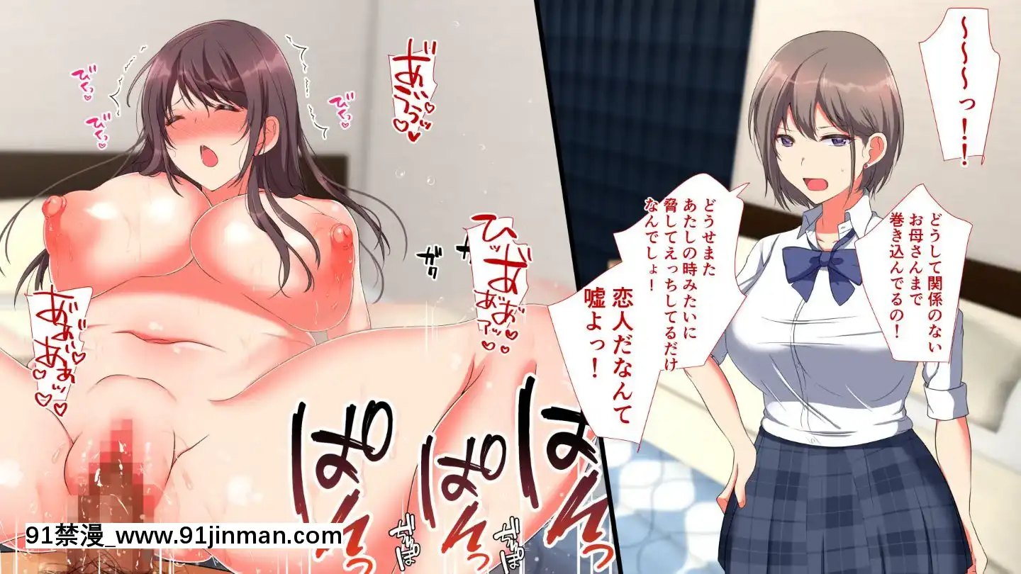 [もふまんじゅう(ぴろまゆ)]母娘が絶倫ちんぽで快楽墮ち[mwdm1l-15s-6e7-18h]