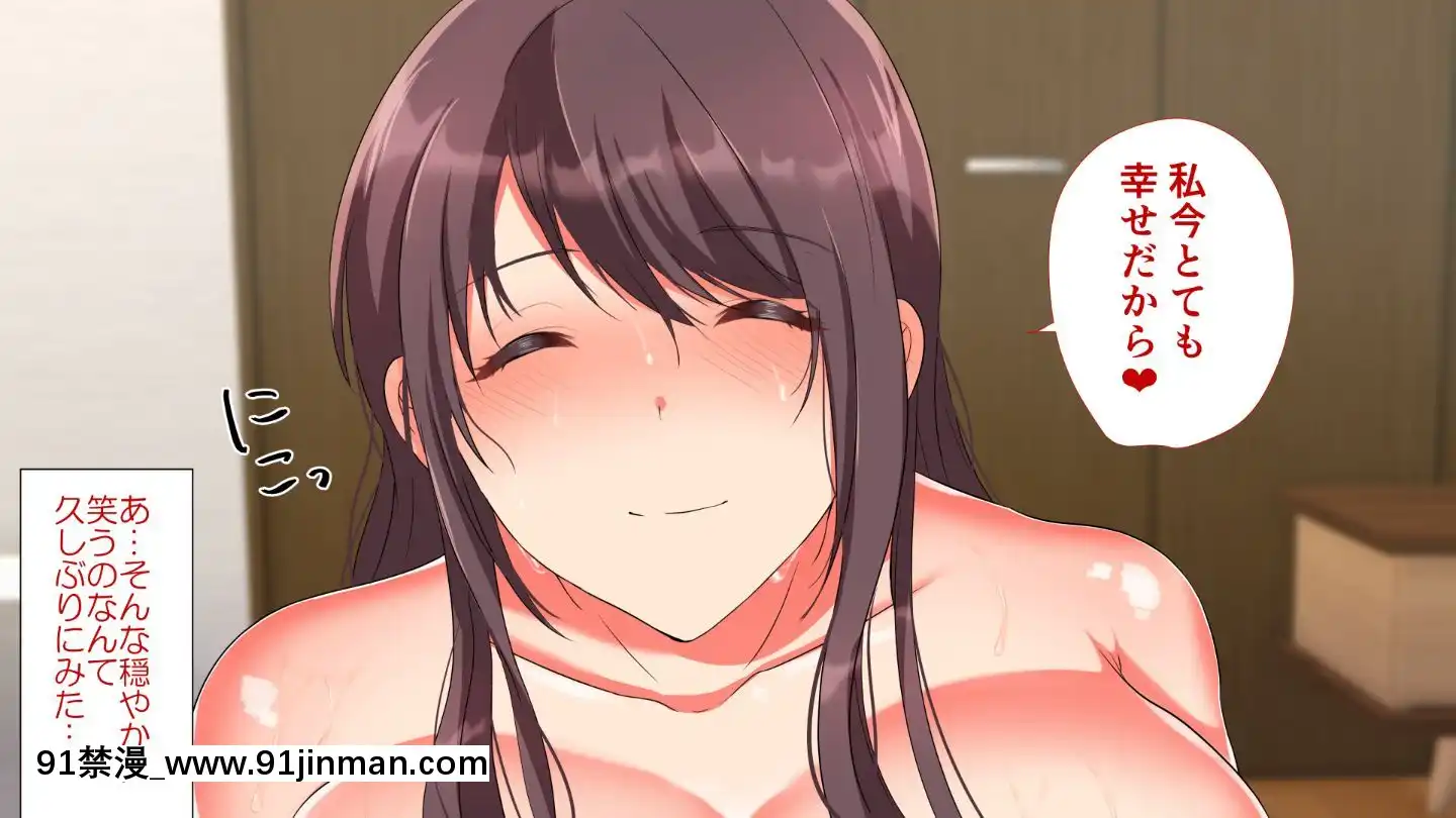 [もふまんじゅう(ぴろまゆ)]母娘が絶倫ちんぽで快楽墮ち[mwdm1l-15s-6e7-18h]