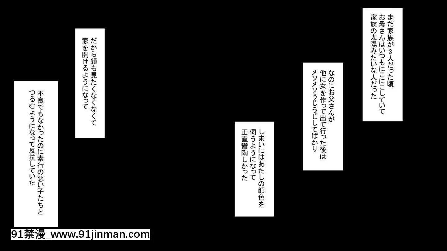 [もふまんじゅう(ぴろまゆ)]母娘が絶倫ちんぽで快楽墮ち[mwdm1l-15s-6e7-18h]