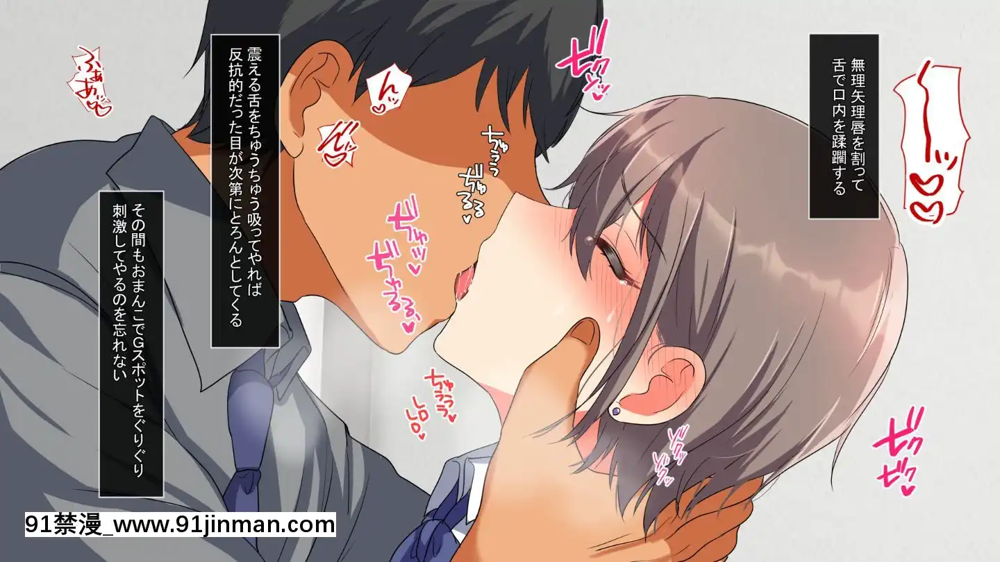 [もふまんじゅう(ぴろまゆ)]母娘が絶倫ちんぽで快楽墮ち[mwdm1l-15s-6e7-18h]