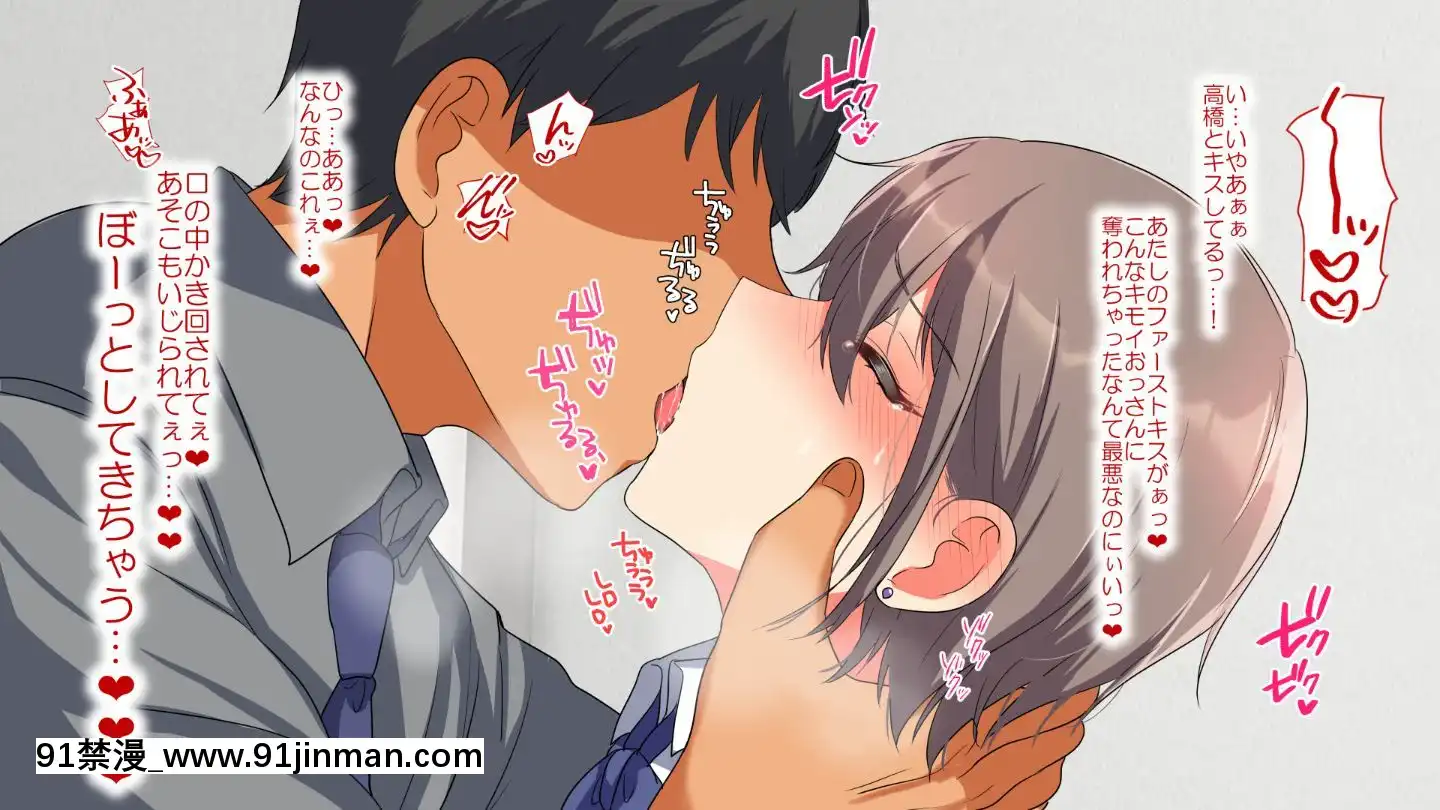 [もふまんじゅう(ぴろまゆ)]母娘が絶倫ちんぽで快楽墮ち[mwdm1l-15s-6e7-18h]