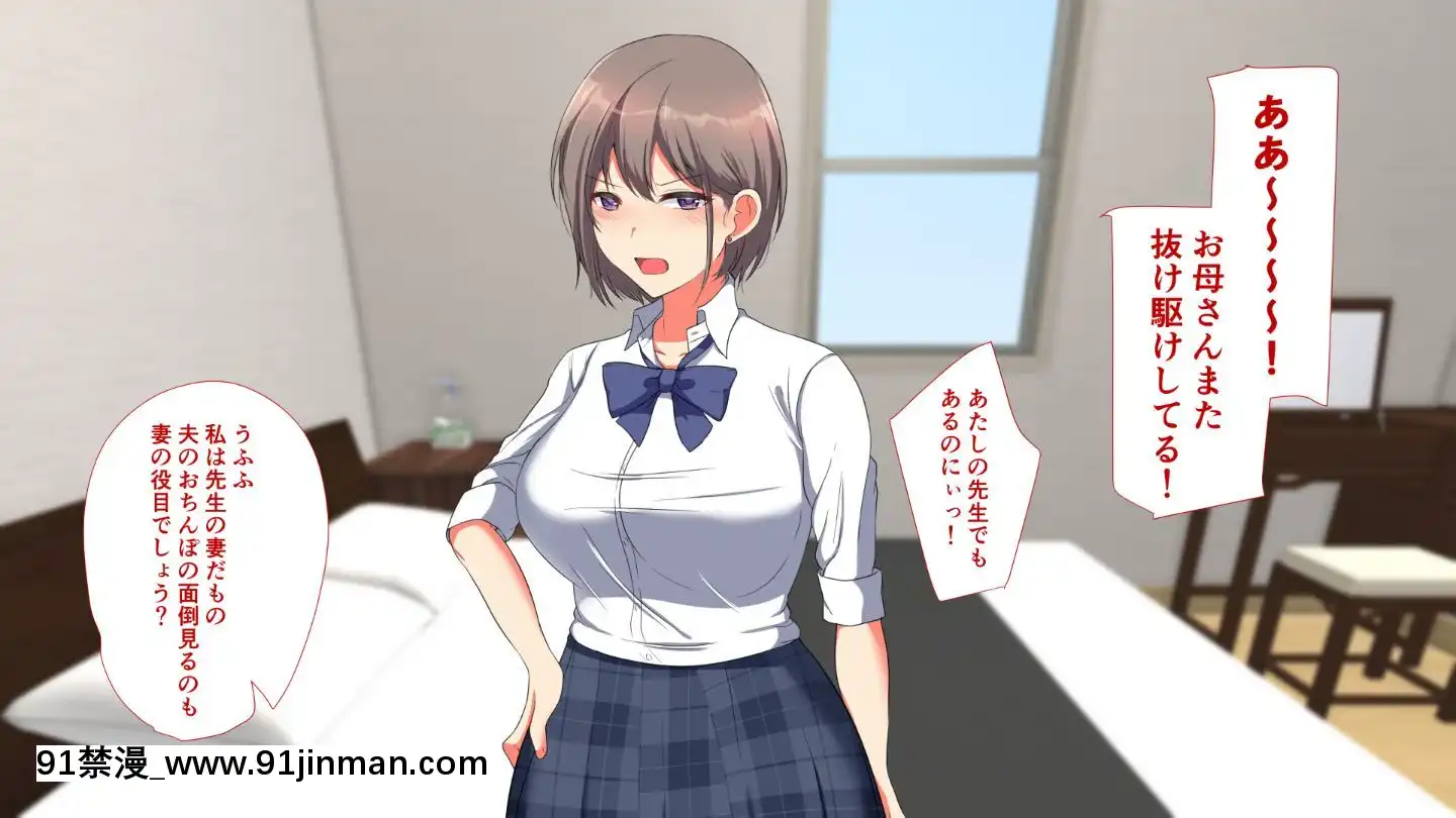[もふまんじゅう(ぴろまゆ)]母娘が絶倫ちんぽで快楽墮ち[mwdm1l-15s-6e7-18h]