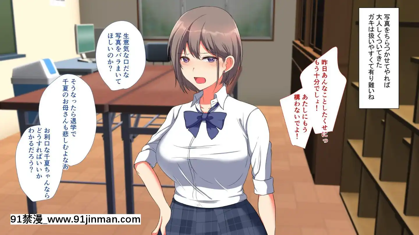 [もふまんじゅう(ぴろまゆ)]母娘が絶倫ちんぽで快楽墮ち[mwdm1l-15s-6e7-18h]
