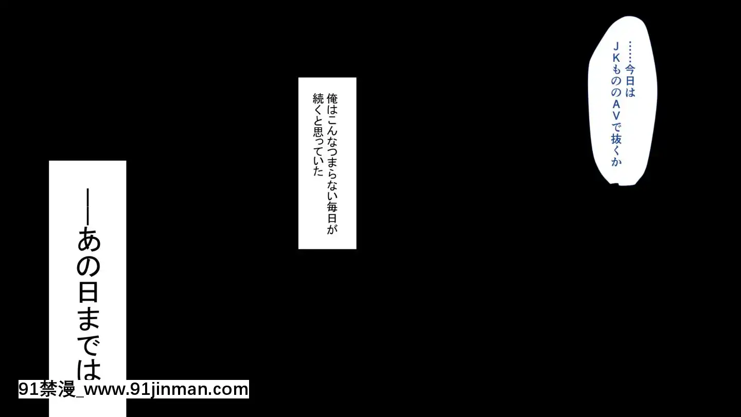 [もふまんじゅう(ぴろまゆ)]母娘が絶倫ちんぽで快楽墮ち[mwdm1l-15s-6e7-18h]