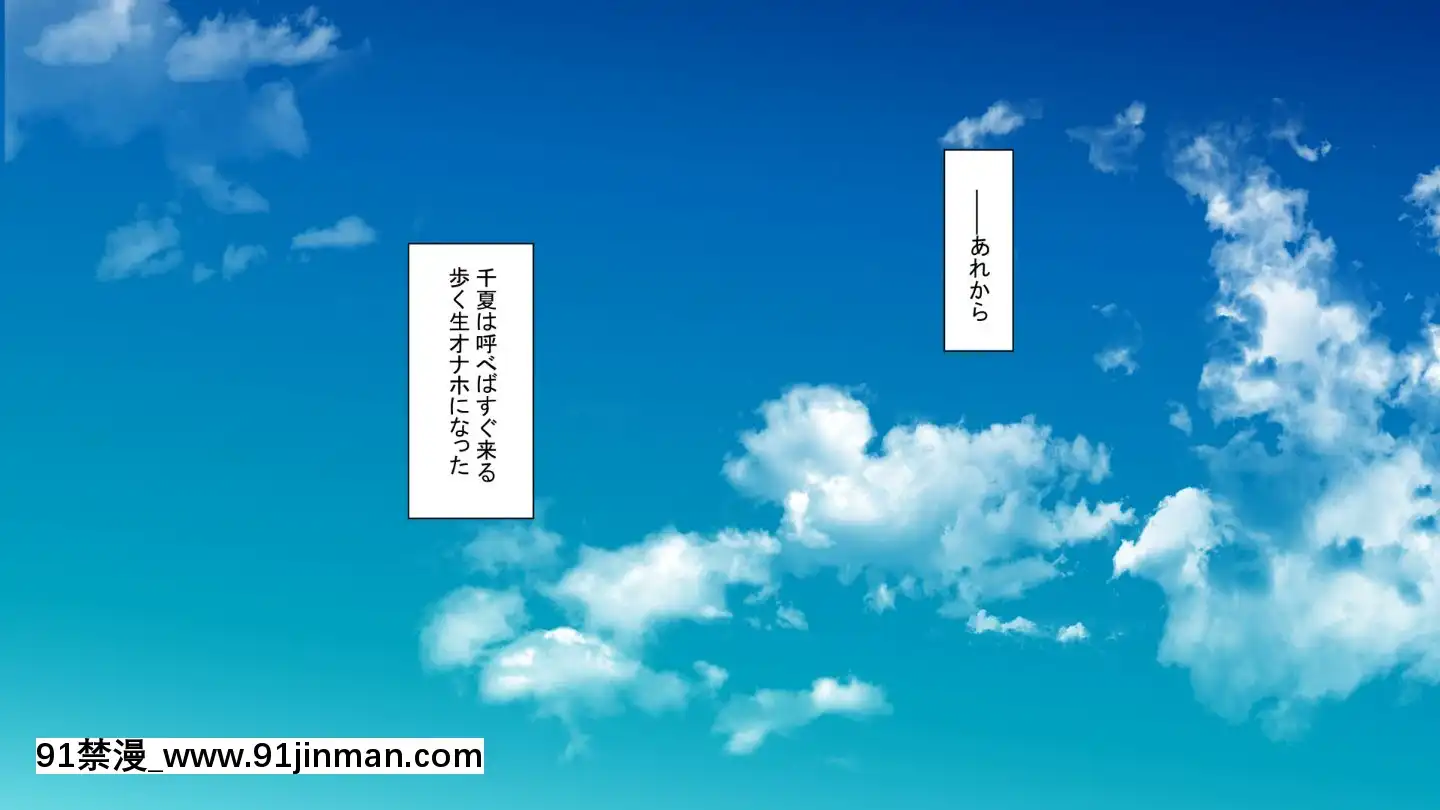 [もふまんじゅう(ぴろまゆ)]母娘が絶倫ちんぽで快楽墮ち[mwdm1l-15s-6e7-18h]