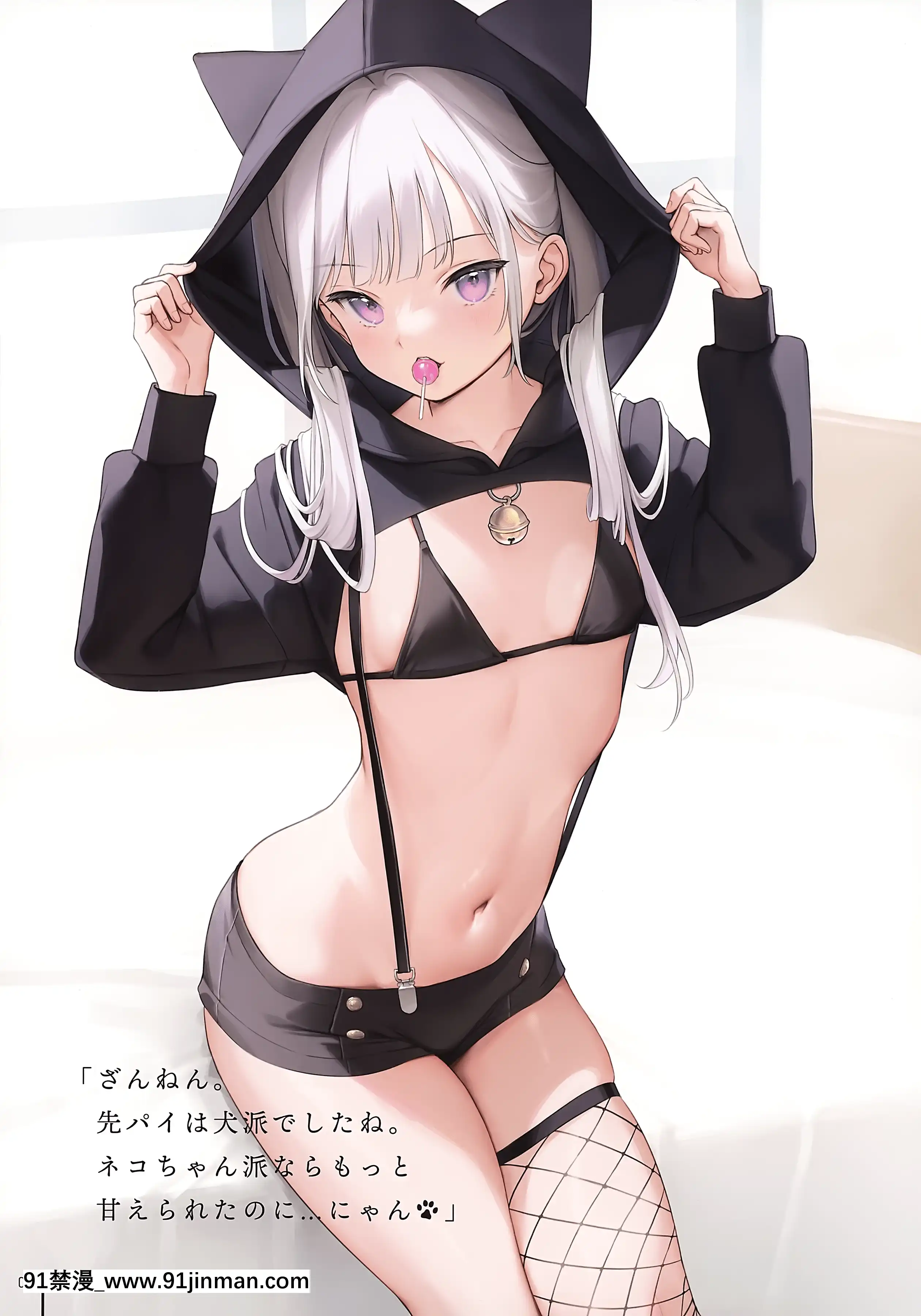 [MIGNONWORKS(mignon)]へそ出しLOOK[觸手 h漫畫]
