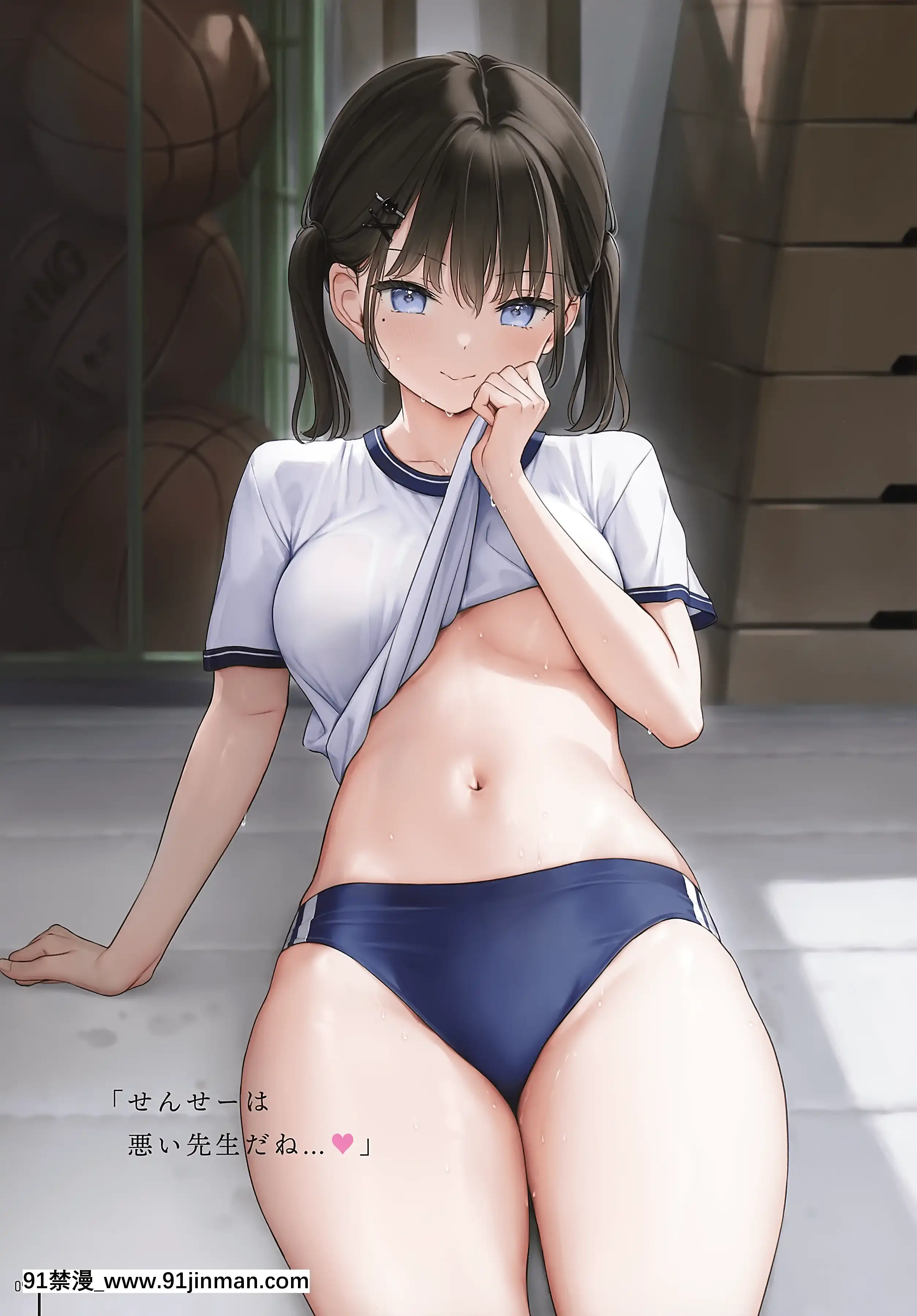 [MIGNONWORKS(mignon)]へそ出しLOOK[觸手 h漫畫]