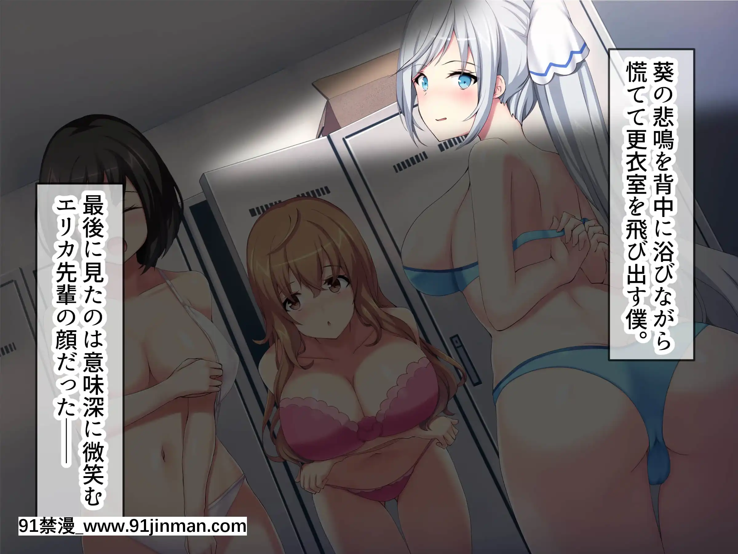 巨乳まみれの水泳部で毎日ハーレム三昧しまくり![h漫 舔]