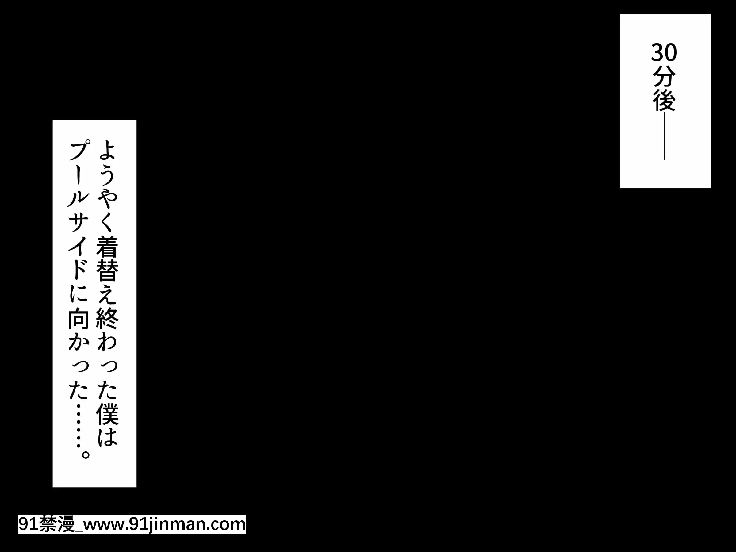 巨乳まみれの水泳部で毎日ハーレム三昧しまくり![h漫 舔]