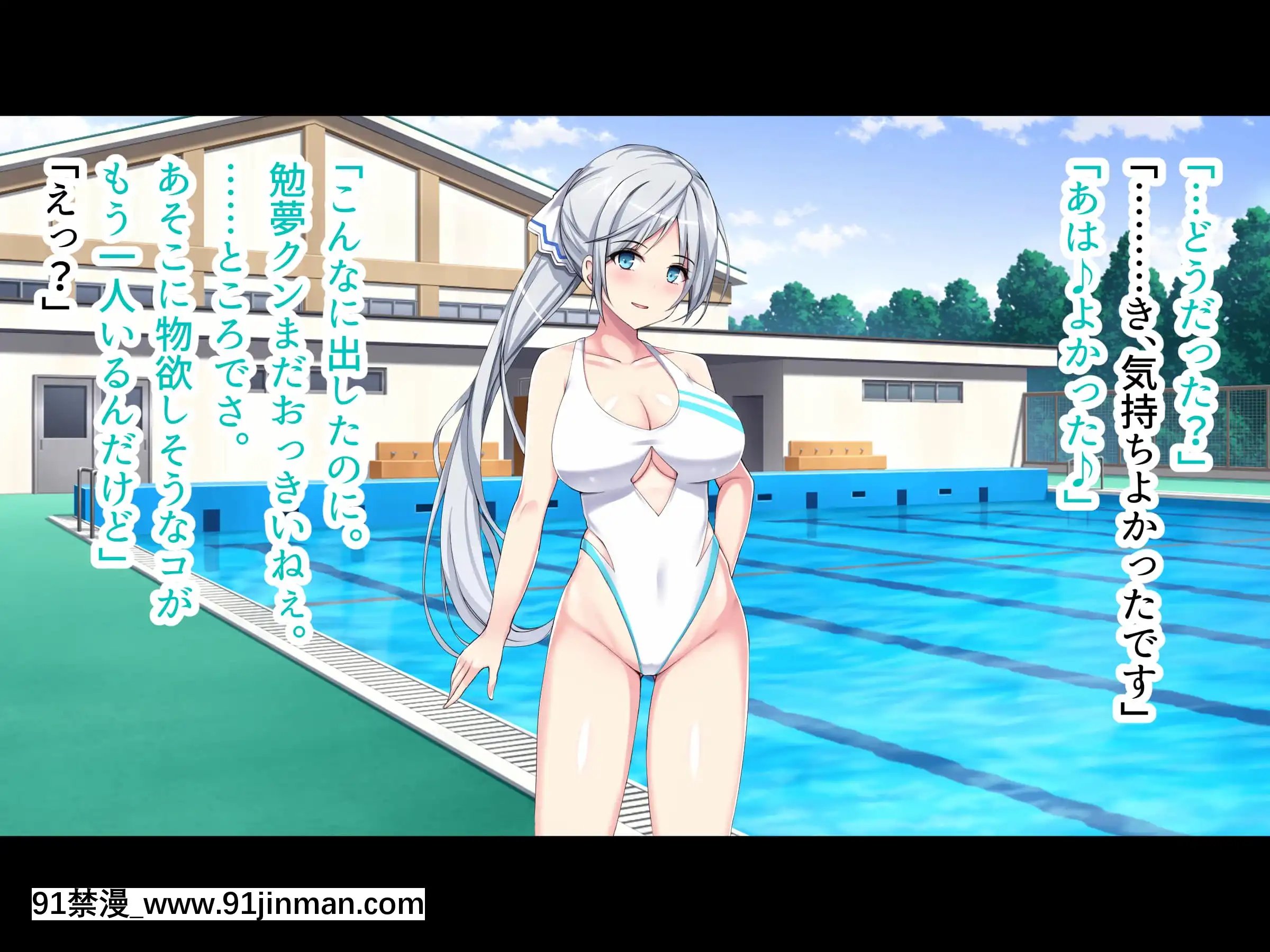 巨乳まみれの水泳部で毎日ハーレム三昧しまくり![h漫 舔]