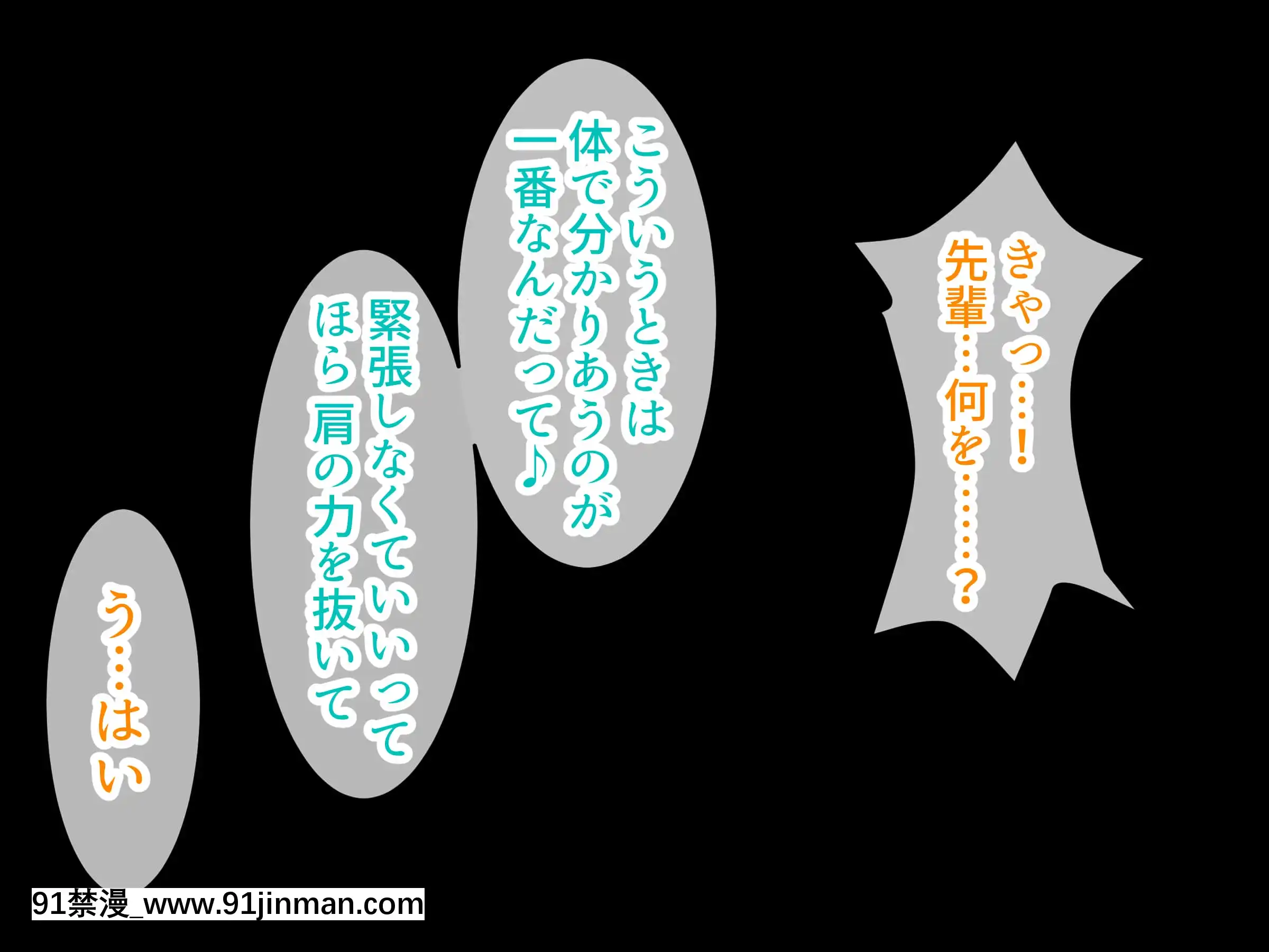 巨乳まみれの水泳部で毎日ハーレム三昧しまくり![h漫 舔]