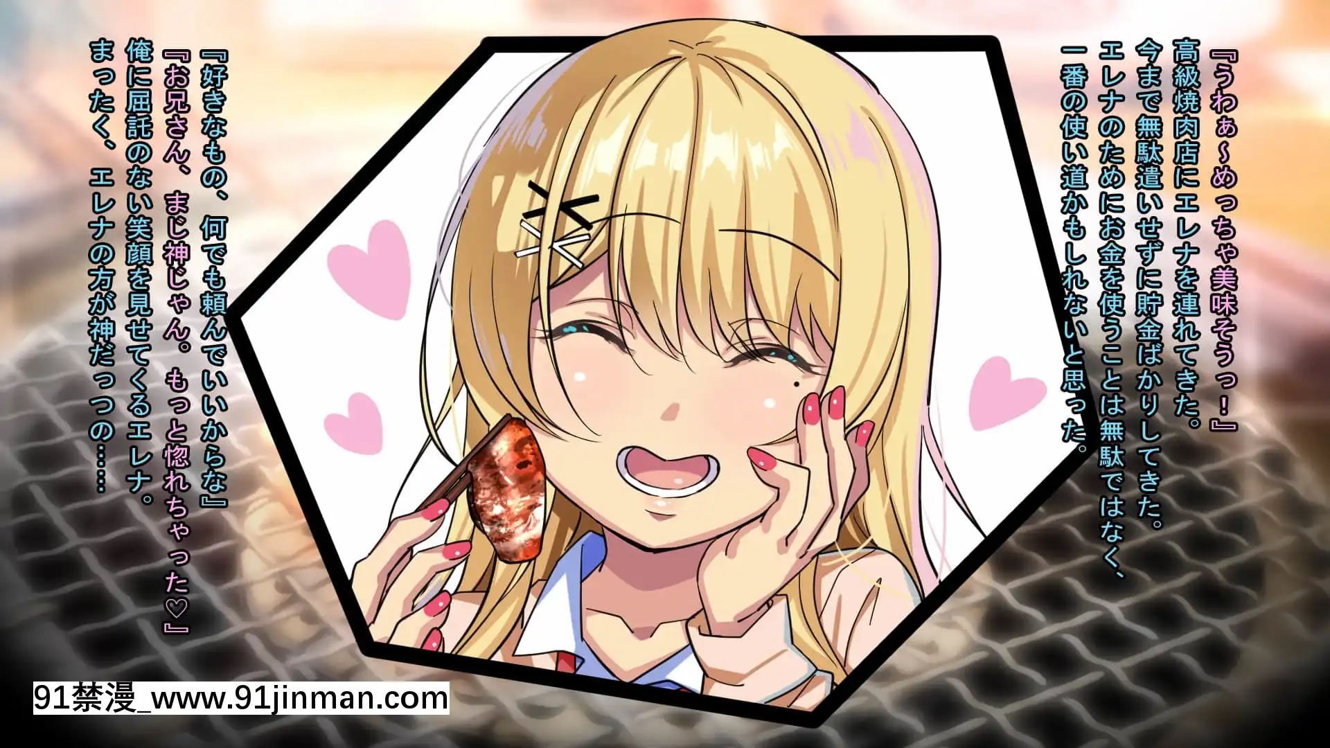 [アイチルワークス(林チェリー)]拾った家出ギャルがエッチすぎてヤバい～ダルそうな態度からは想像もつかない大膽で積極的なプレイに俺の射精が止まらないっ～[h漫 女同]