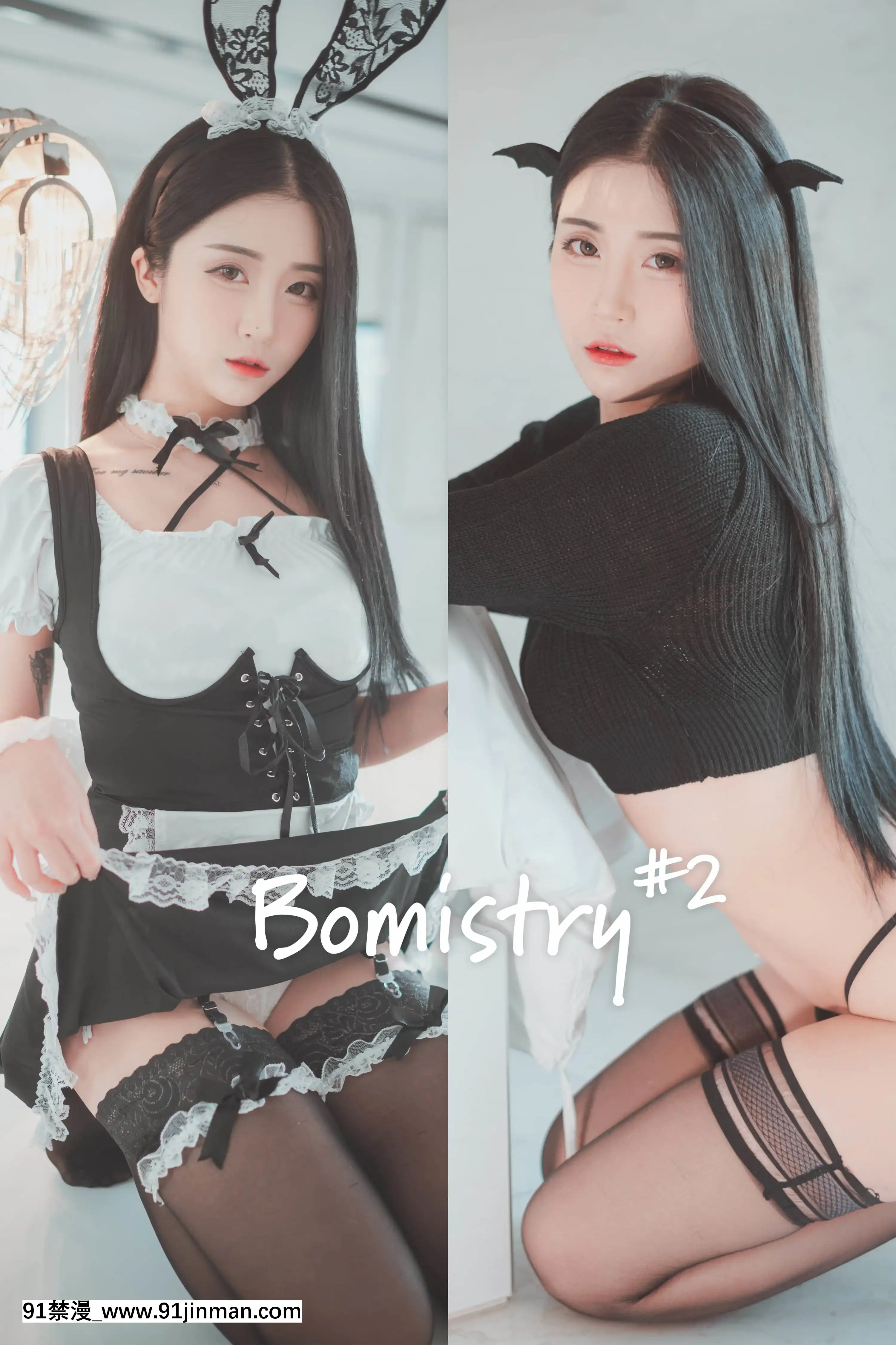 [DJAWA]Bomistry#2-Bomi[言情 he文 18禁]