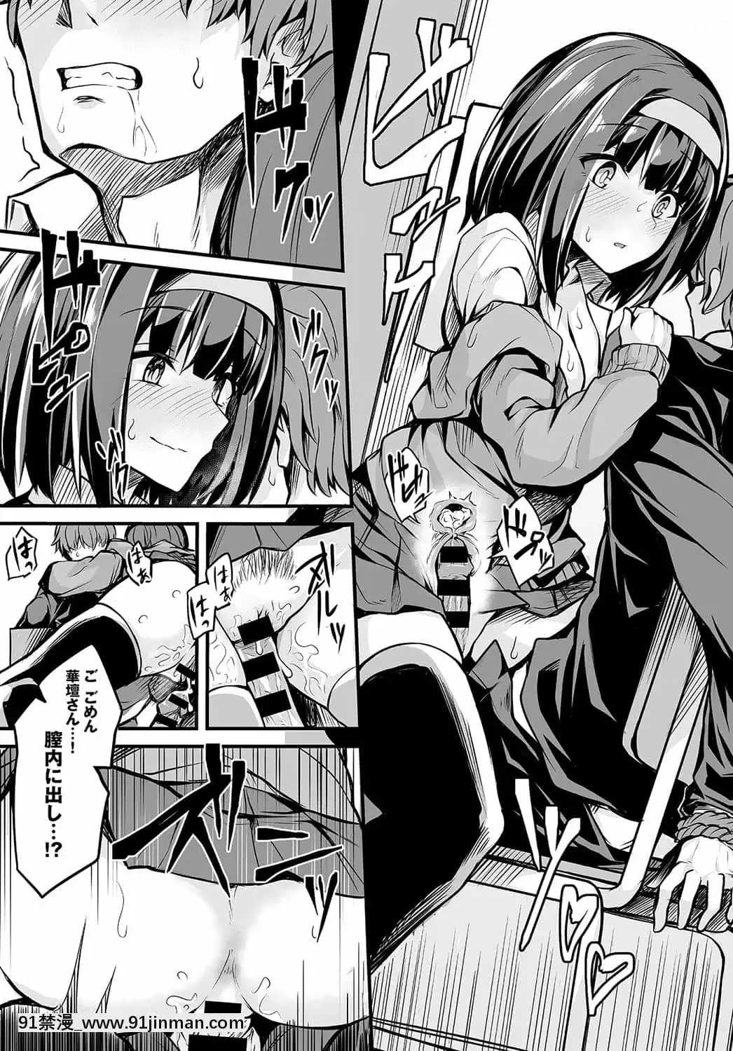 [ショーソン]文學少女の秘密[18h cet gmt]