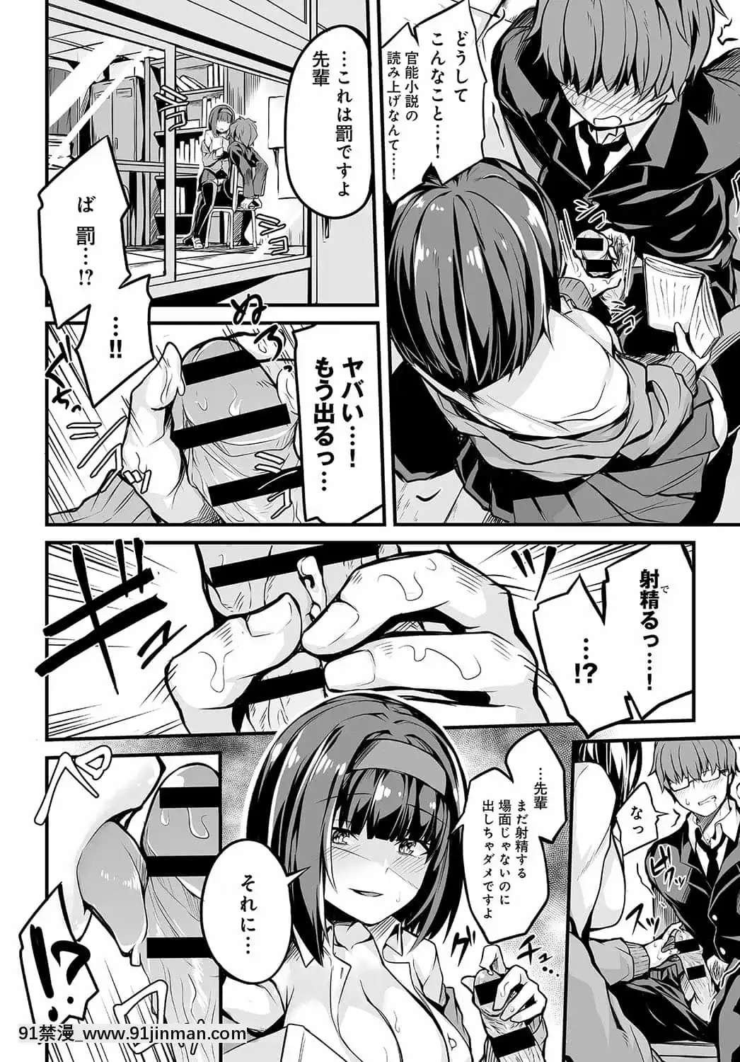 [ショーソン]文學少女の秘密[18h cet gmt]