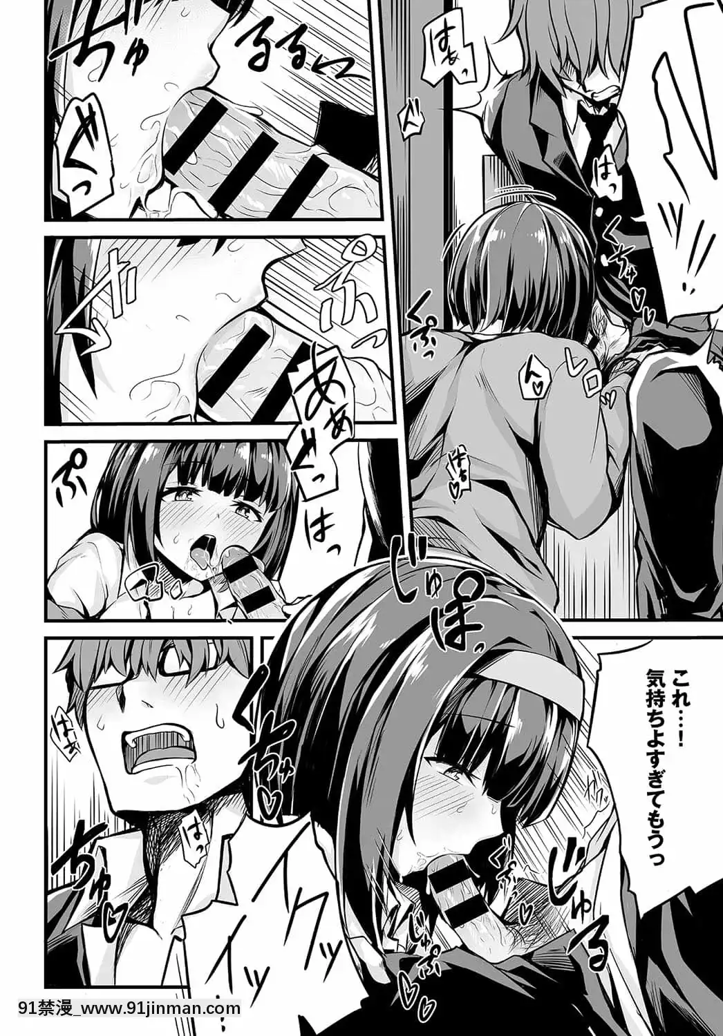 [ショーソン]文學少女の秘密[18h cet gmt]