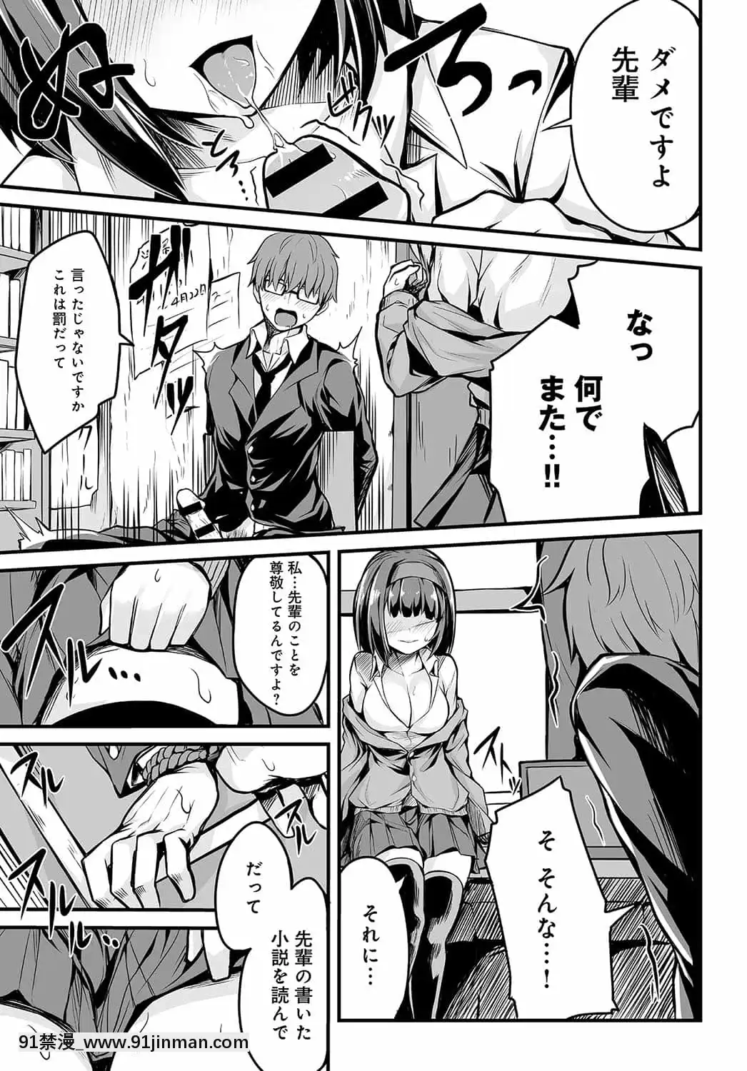 [ショーソン]文學少女の秘密[18h cet gmt]