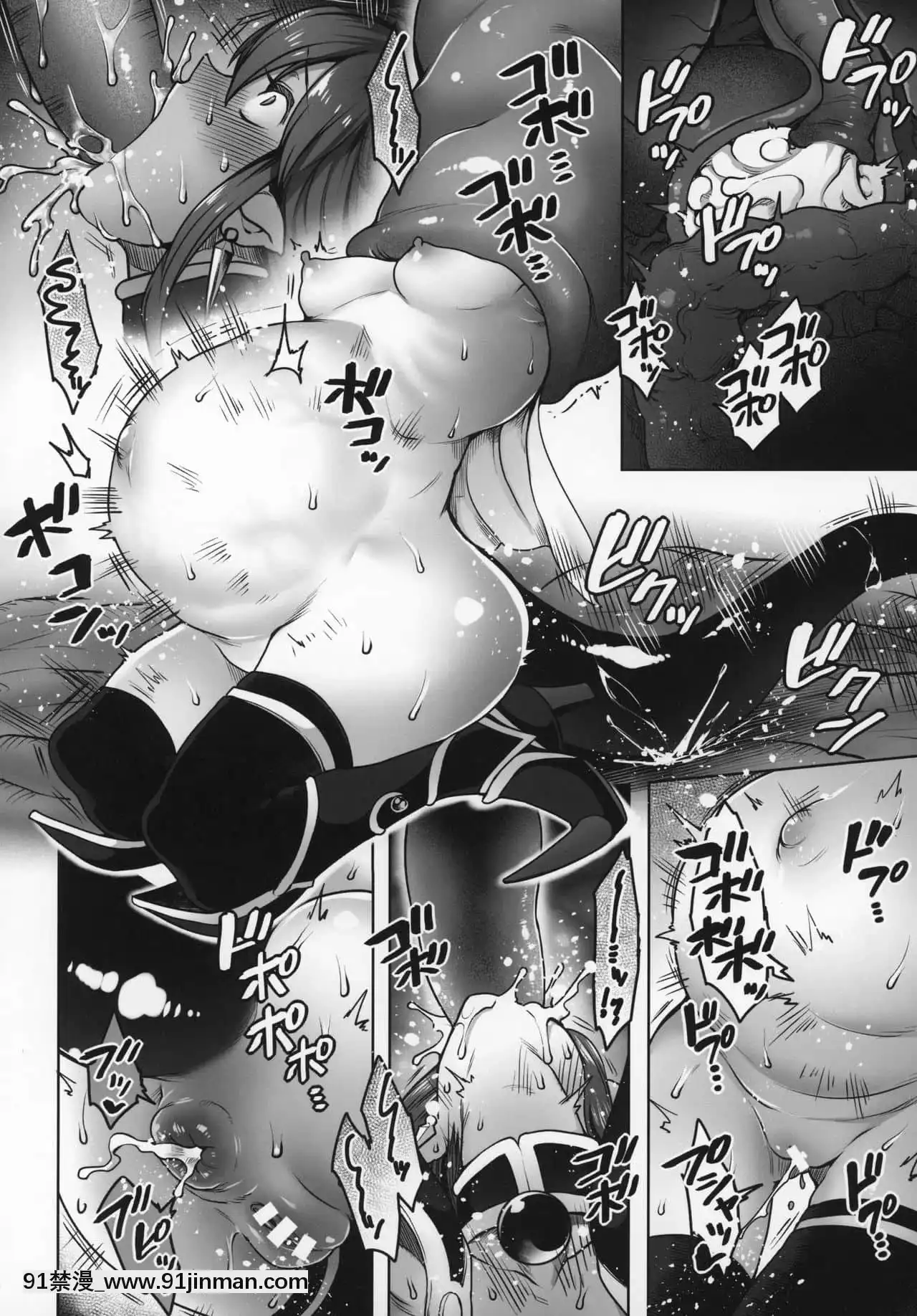 [枕營業漢化組](C97)[寅乃檻(酉寅)]勇者大敗北EXII(FateGrandOrder)[h漫 妖精尾巴]