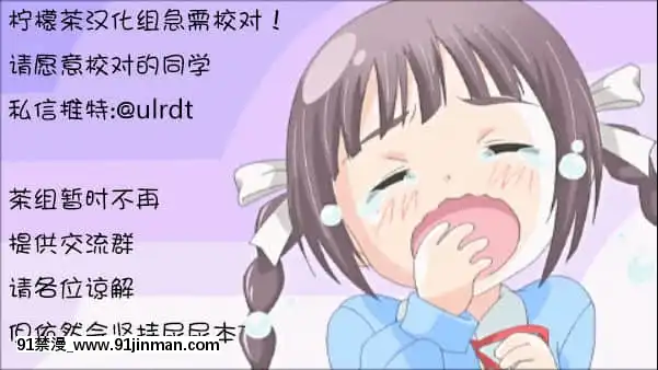 [檸檬茶x透明聲彩聯合漢化][ろりしn]おしっこはシャッターチャンス!(デジタルぷにぺどッ!Vol.16)[蛇姬 h漫]