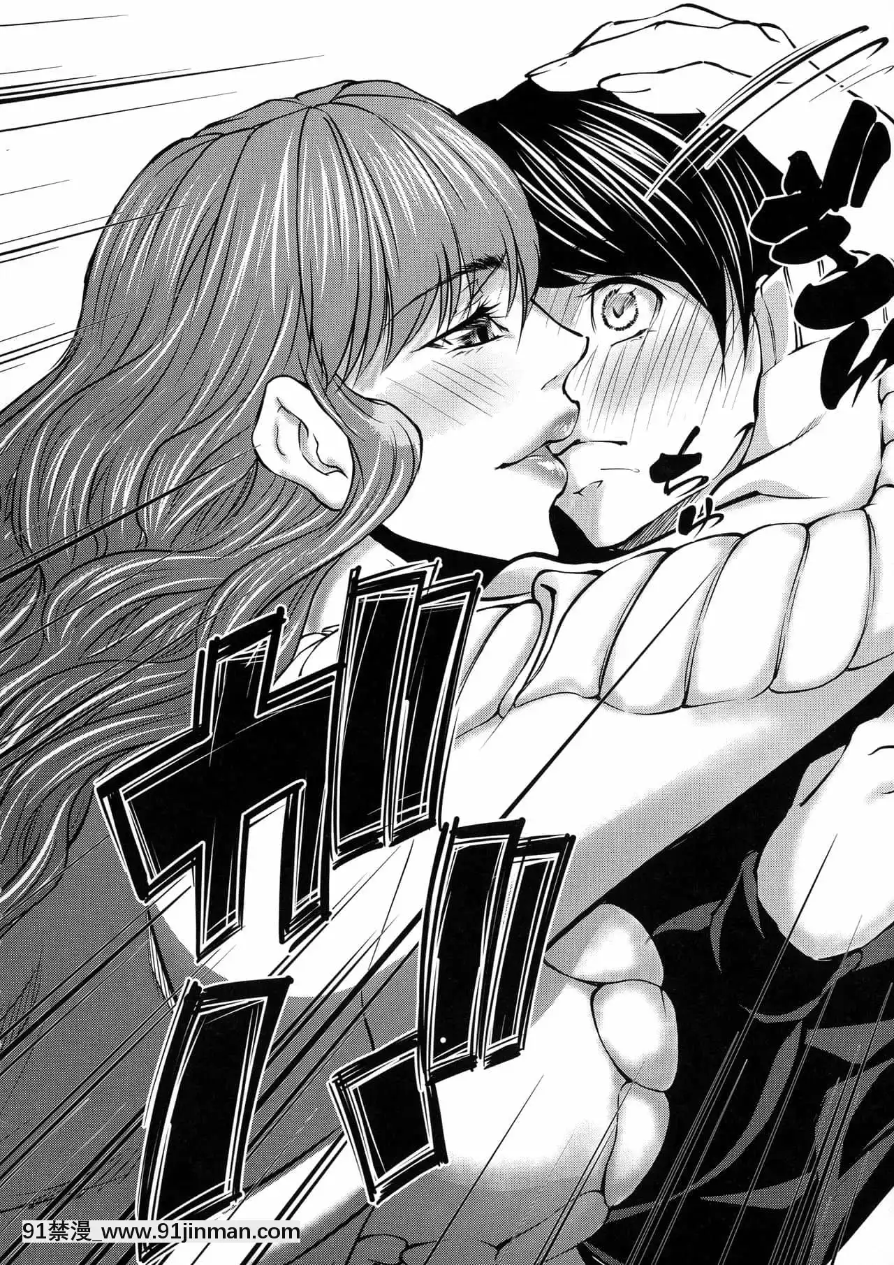 [零食漢化組][青妬かげ]人妻と熟れた巨乳輪[魔王 h漫]