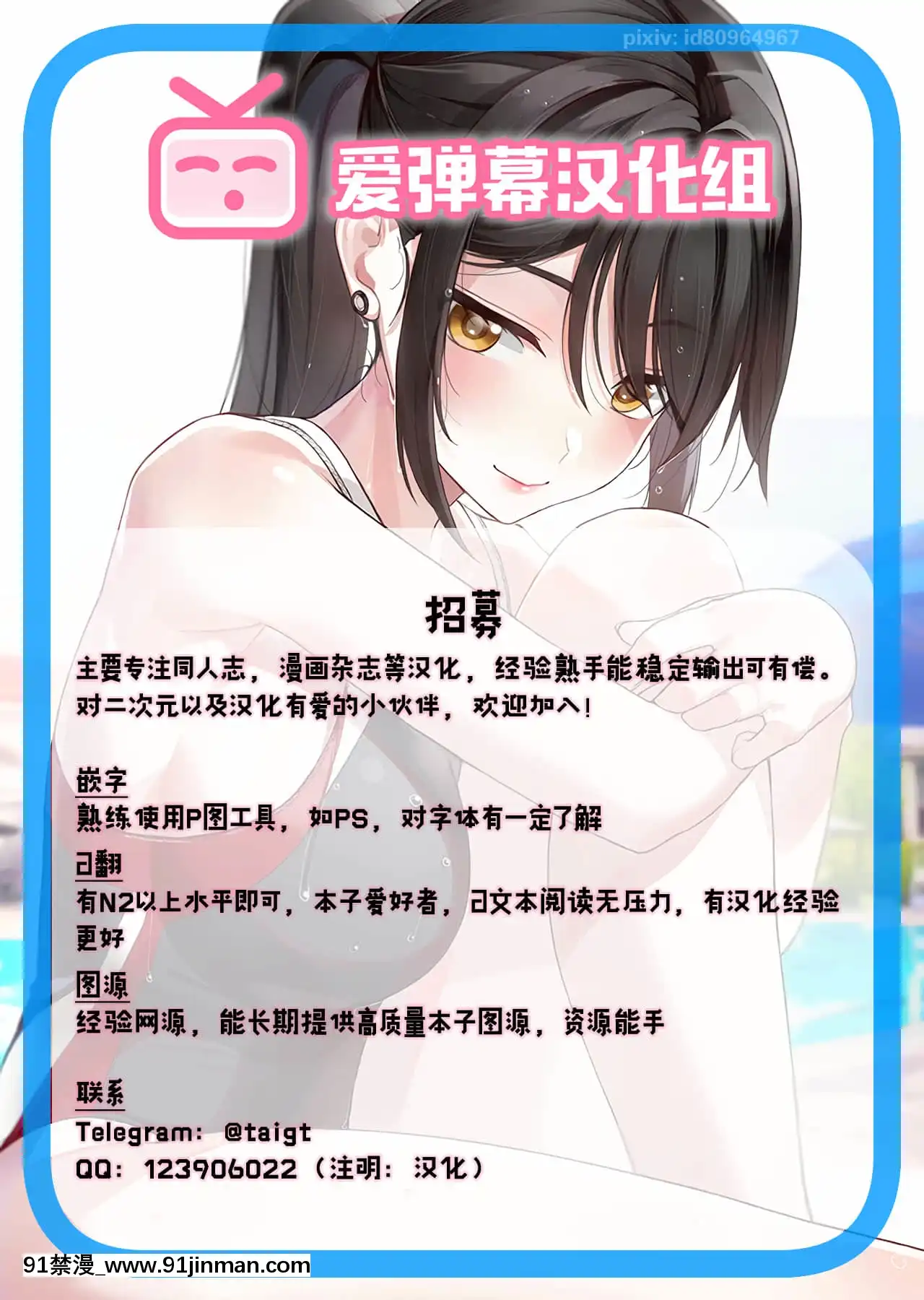 [愛彈幕漢化組](C97)[Indicolite(Mitha)]SecretStudySession2二乃ちゃんとドキドキ勉強會(五等分の花嫁)[娜美 同人 h漫]