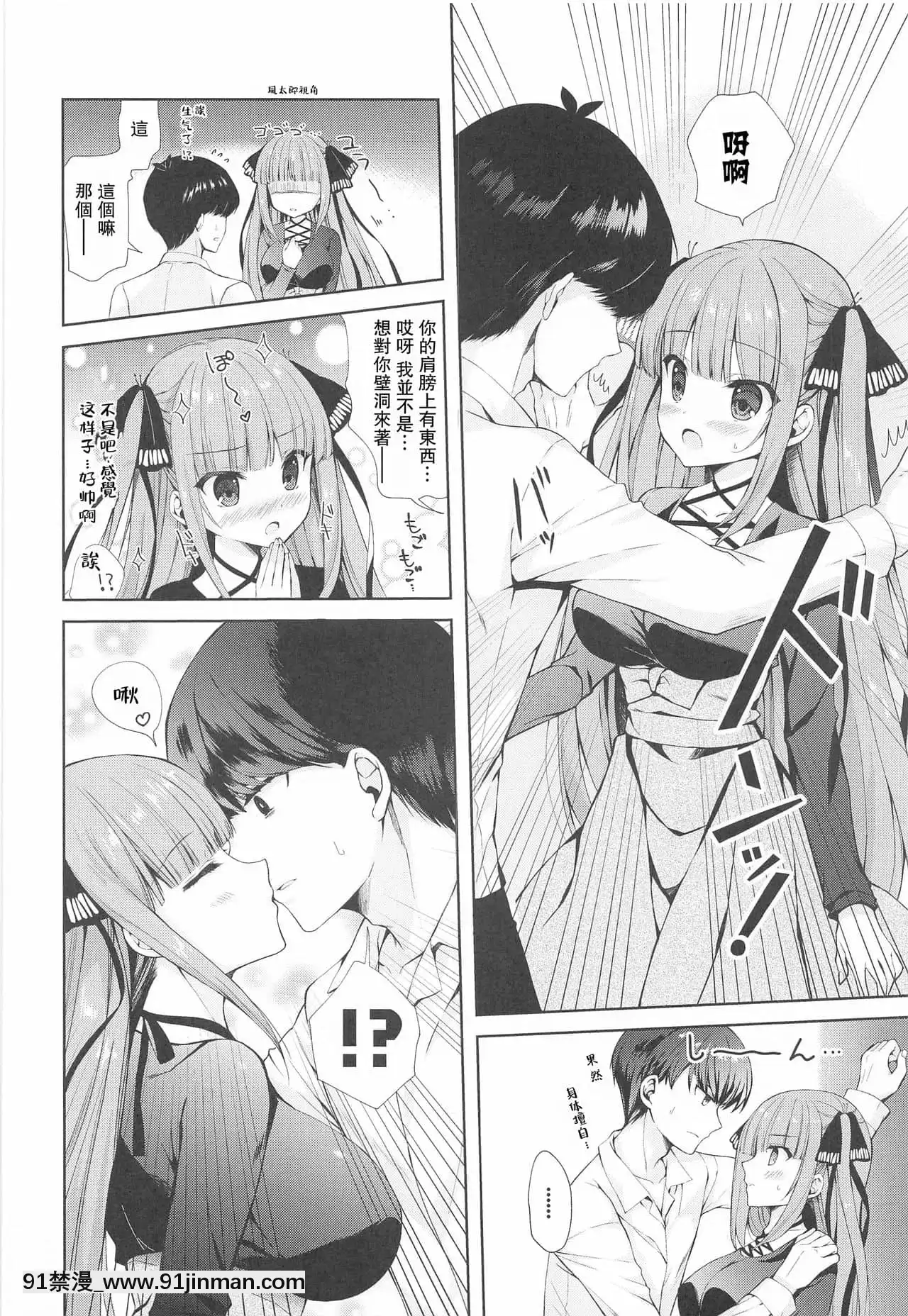 [愛彈幕漢化組](C97)[Indicolite(Mitha)]SecretStudySession2二乃ちゃんとドキドキ勉強會(五等分の花嫁)[娜美 同人 h漫]