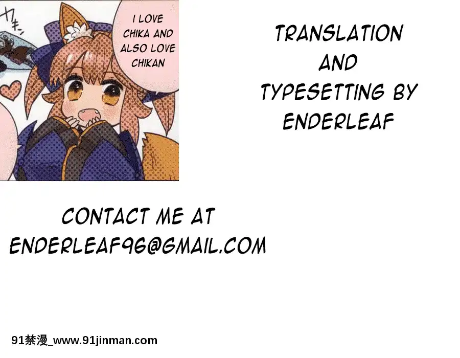 [ksk什麼漢化](COMIC1☆17)[徒歩三分(チャダ)]だまされてるよ-(ラブライブ!サンシャイン!!)[h漫 女主 援交 蟑螂 鞋底 姬]
