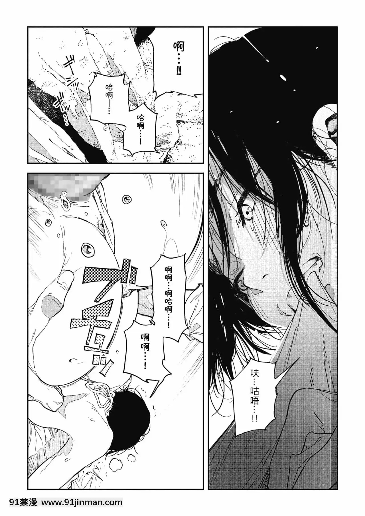 [夏威夷西装裤汉化][高柳鲣鱼]只想做想做的事（漫画热牛奶2020年5月号）[DL版]