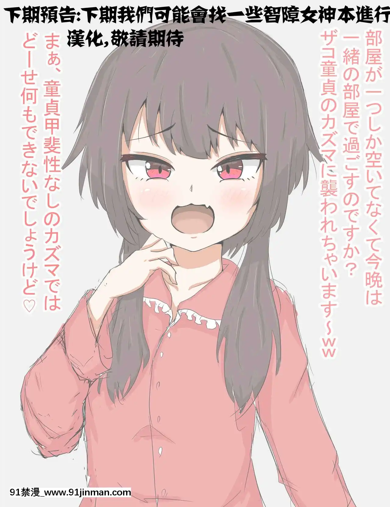 [失傳技術研究所字幕組](C95)[KAB-studio(鏑矢正伝)]あおひなゆりっくす(ヤマノススメ)[36w 18h 18d]
