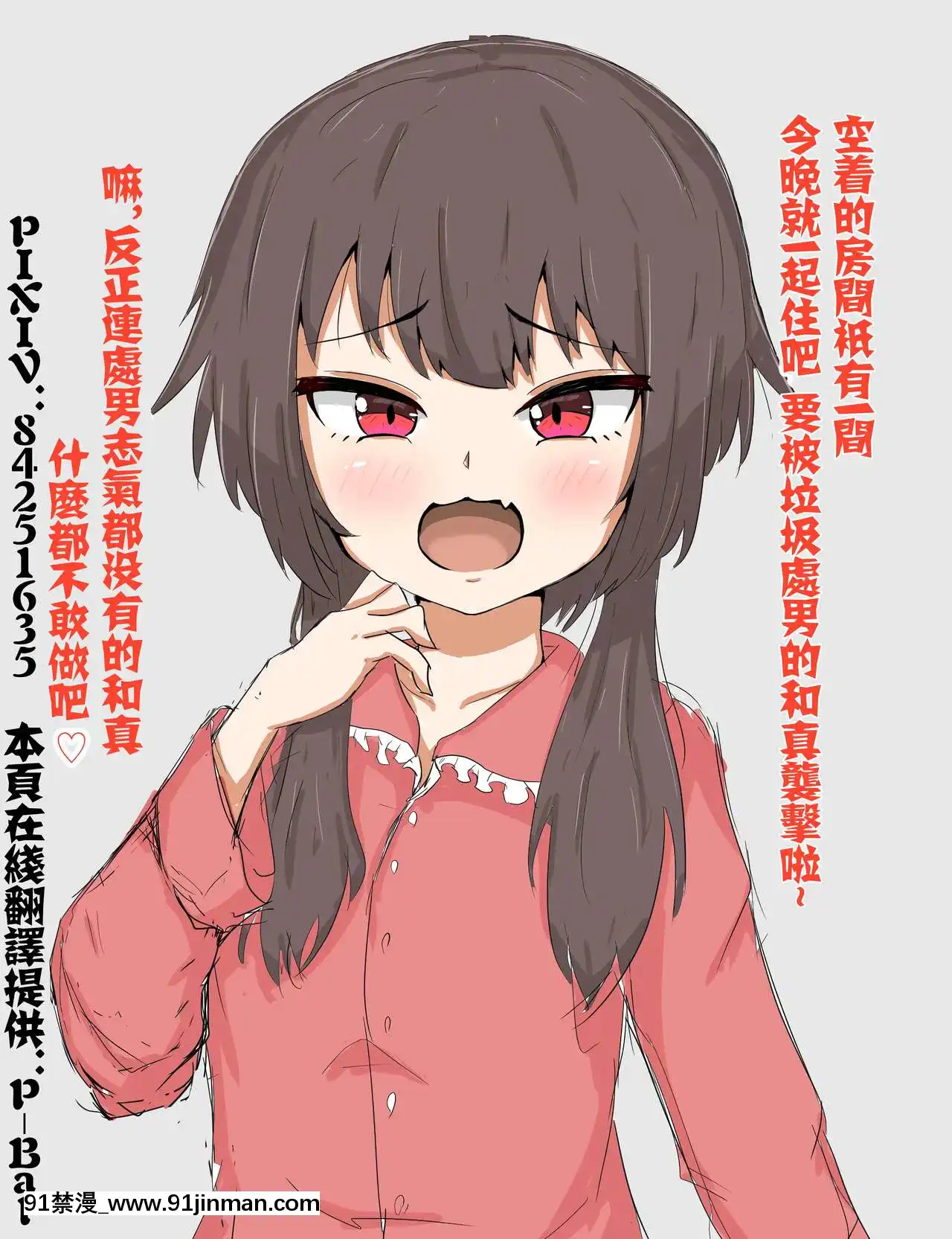 [失傳技術研究所字幕組](C95)[KAB-studio(鏑矢正伝)]あおひなゆりっくす(ヤマノススメ)[36w 18h 18d]