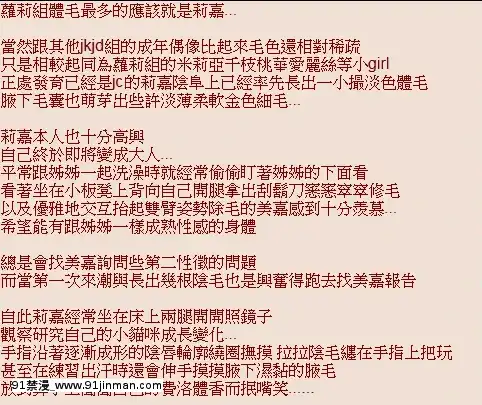 [MK]EcstasyStage01-27(THE[email-protected]CINDERELLAGIRLS)[chinese][純情美嘉俏莉嘉][原神 成人漫畫]