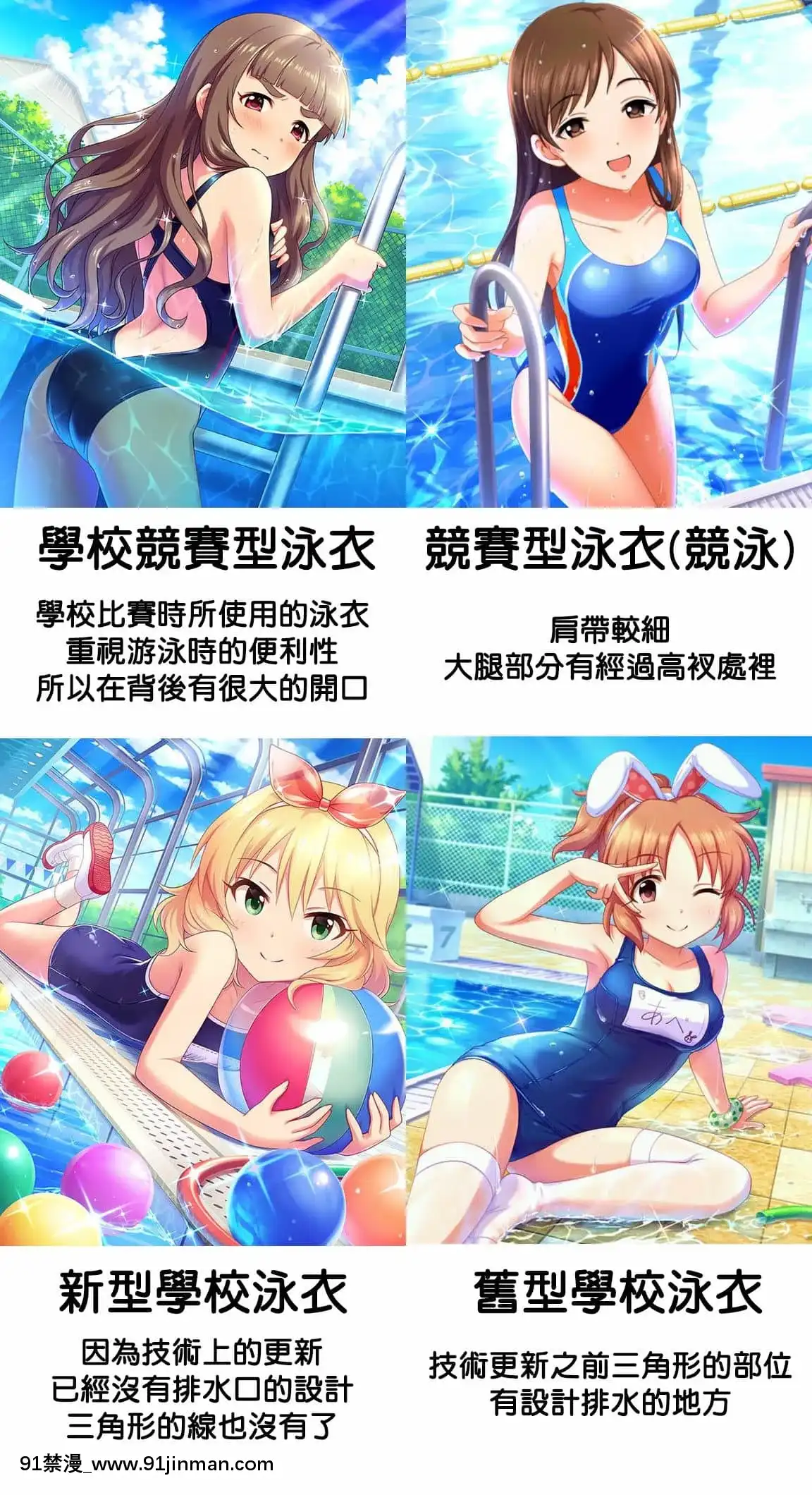 [MK]EcstasyStage01-27(THE[email-protected]CINDERELLAGIRLS)[chinese][純情美嘉俏莉嘉][原神 成人漫畫]