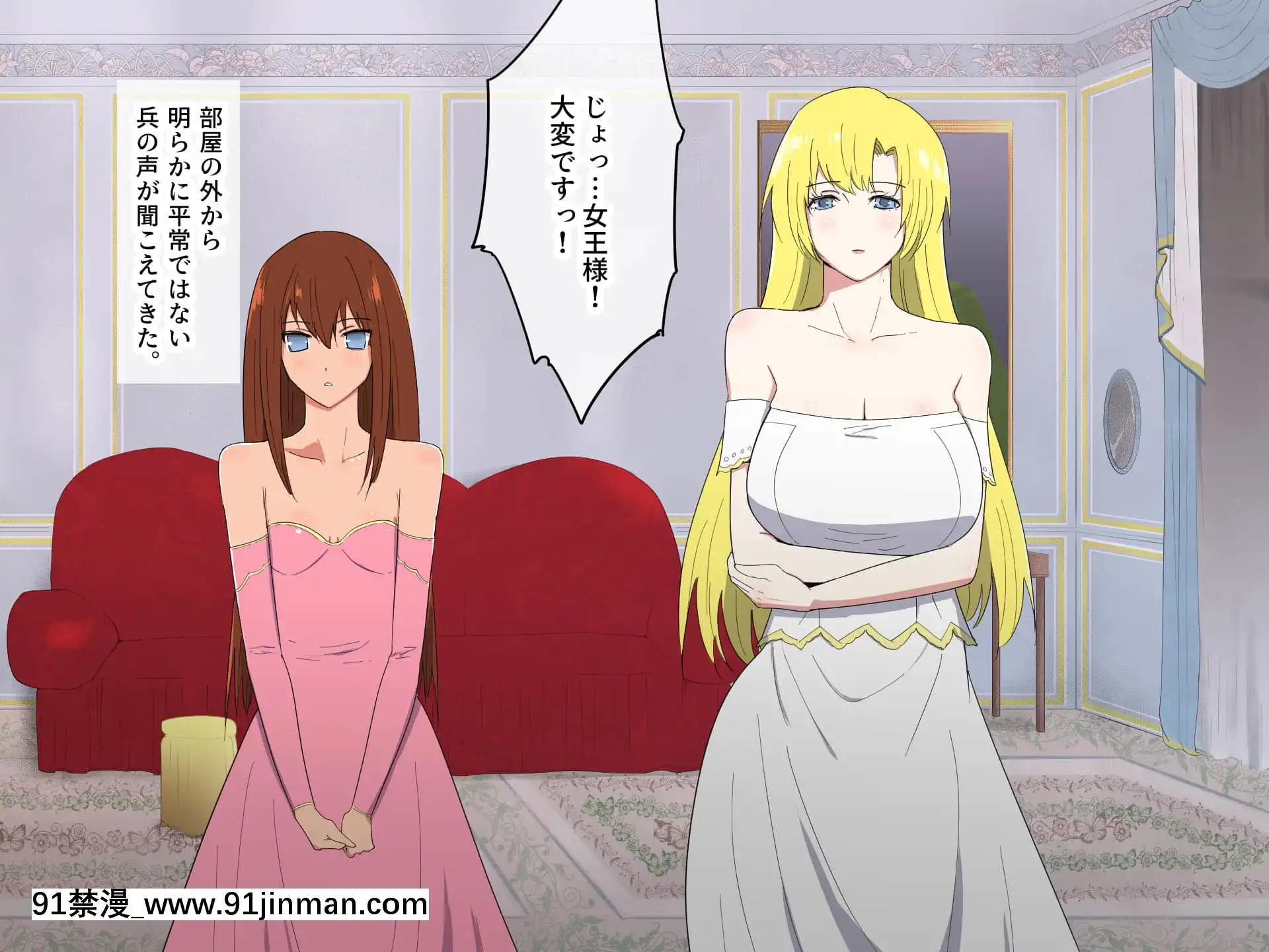 [フレイア]マモノを産む親子[咒術回戰 h漫]