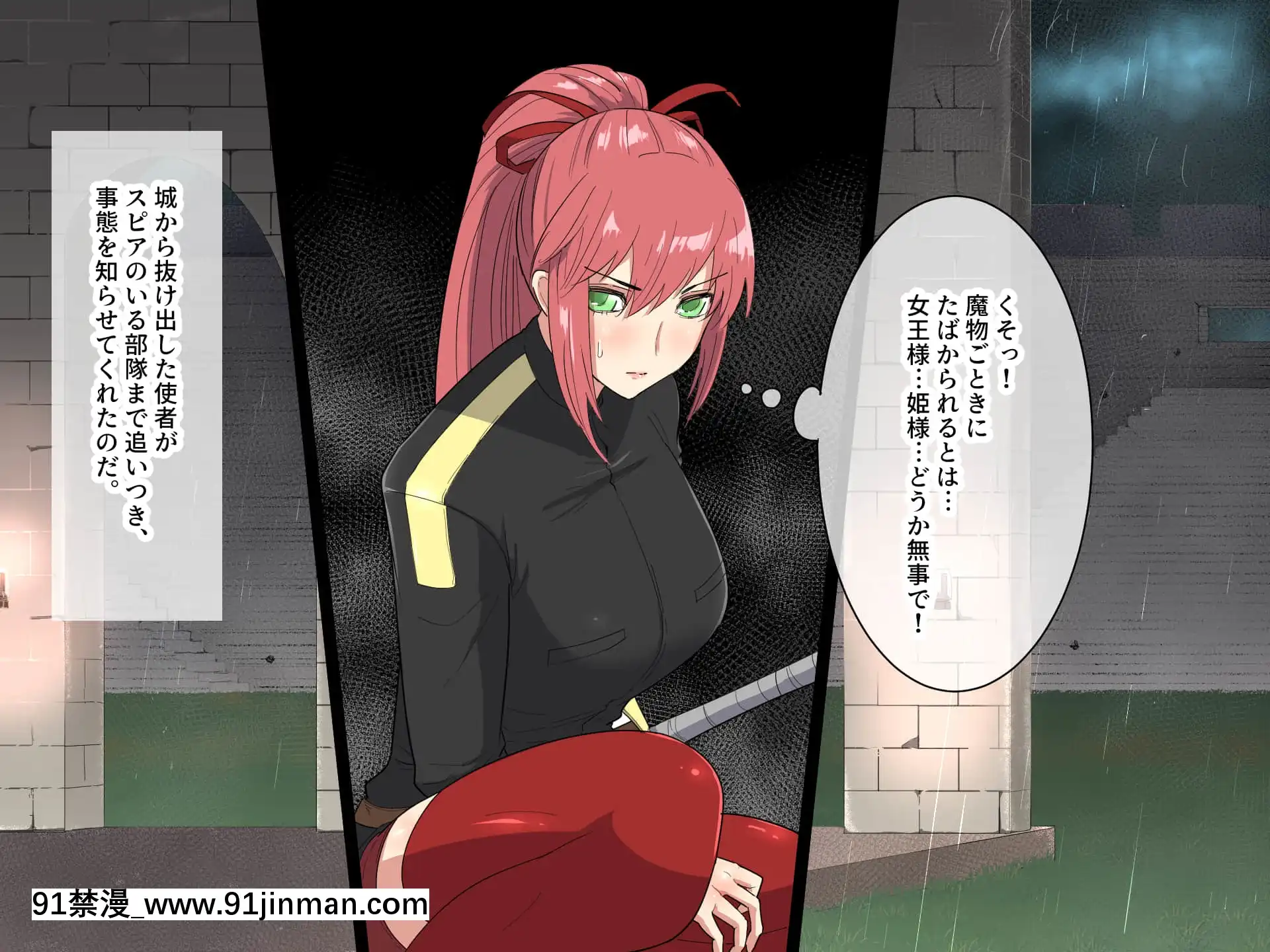 [フレイア]マモノを産む親子[咒術回戰 h漫]