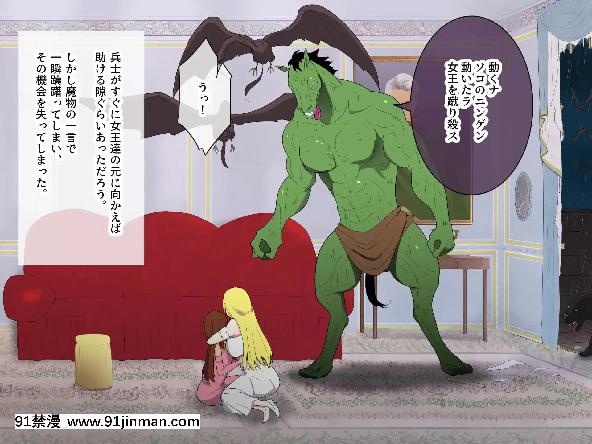 [フレイア]マモノを産む親子[咒術回戰 h漫]