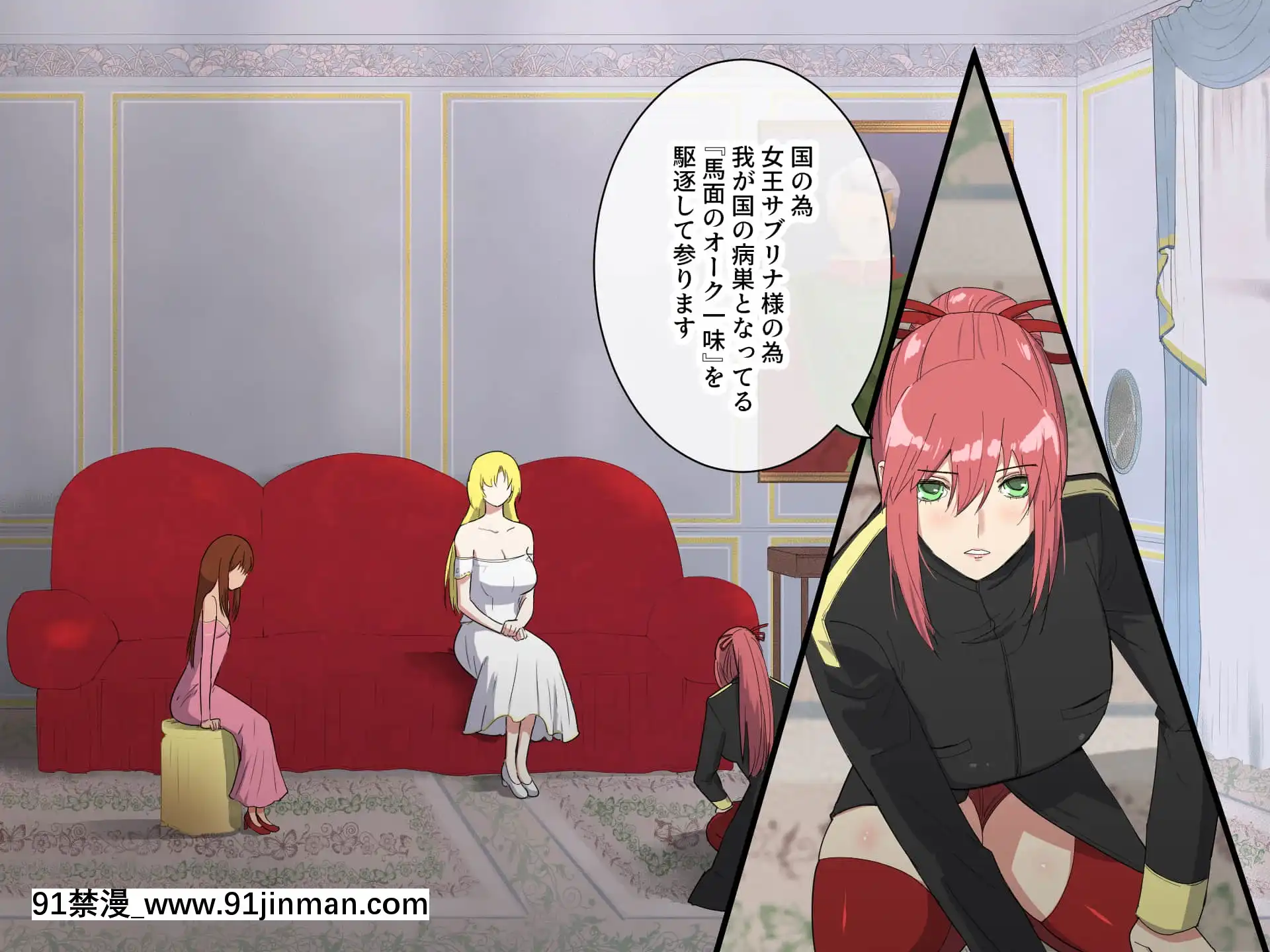 [フレイア]マモノを産む親子[咒術回戰 h漫]