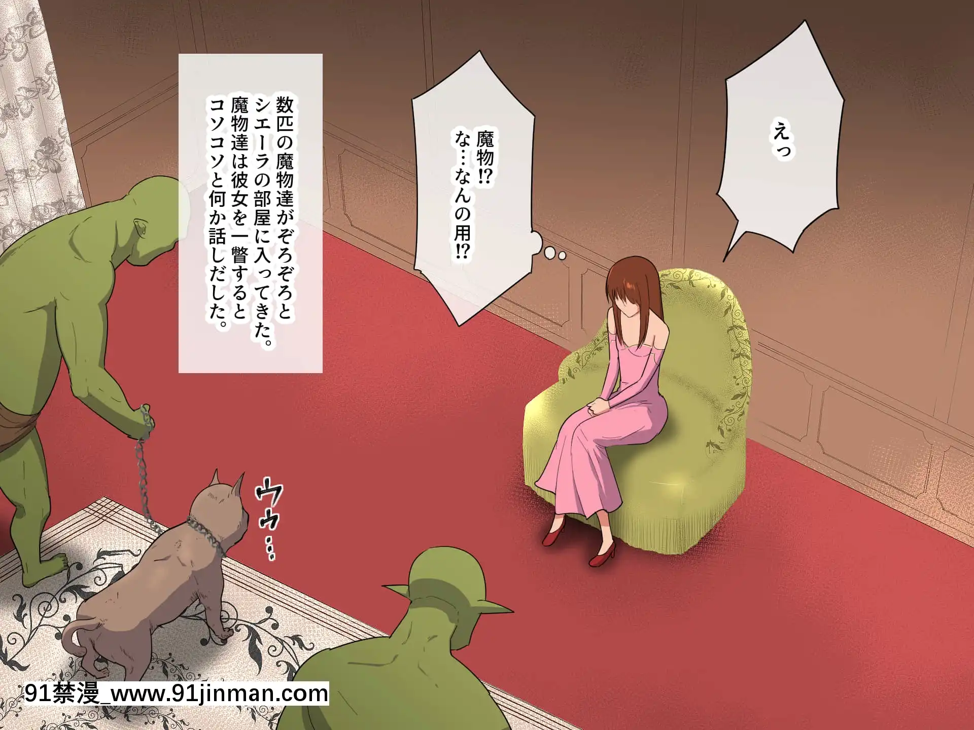 [フレイア]マモノを産む親子[咒術回戰 h漫]