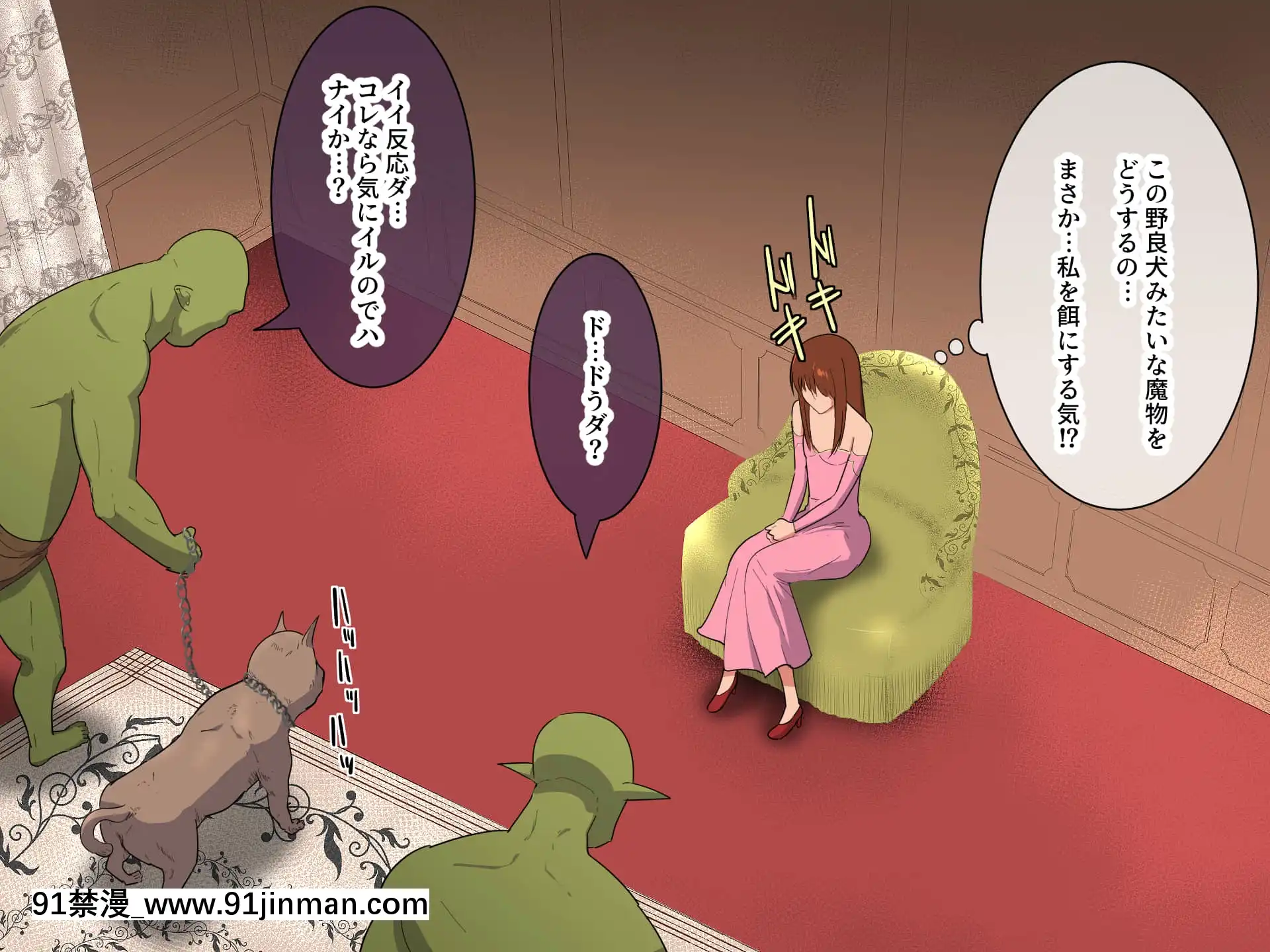 [フレイア]マモノを産む親子[咒術回戰 h漫]