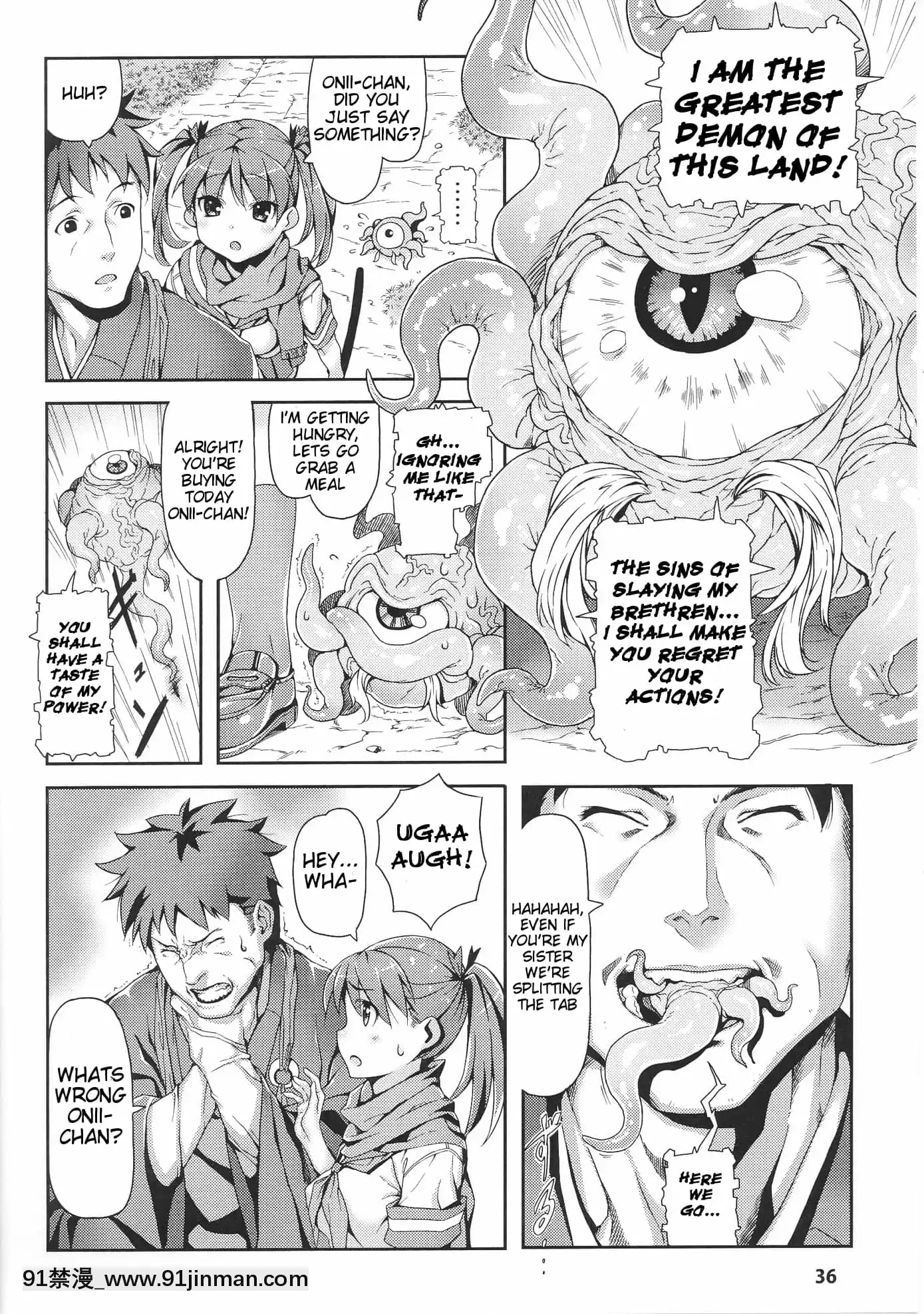 [きんく]妖怪変化(闘神艶戱Vol.5)[14w 18h size]