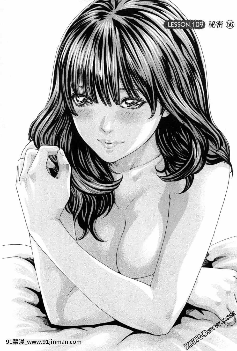 [春輝]センセ。（妄想老師）12[priere de 18h islam]