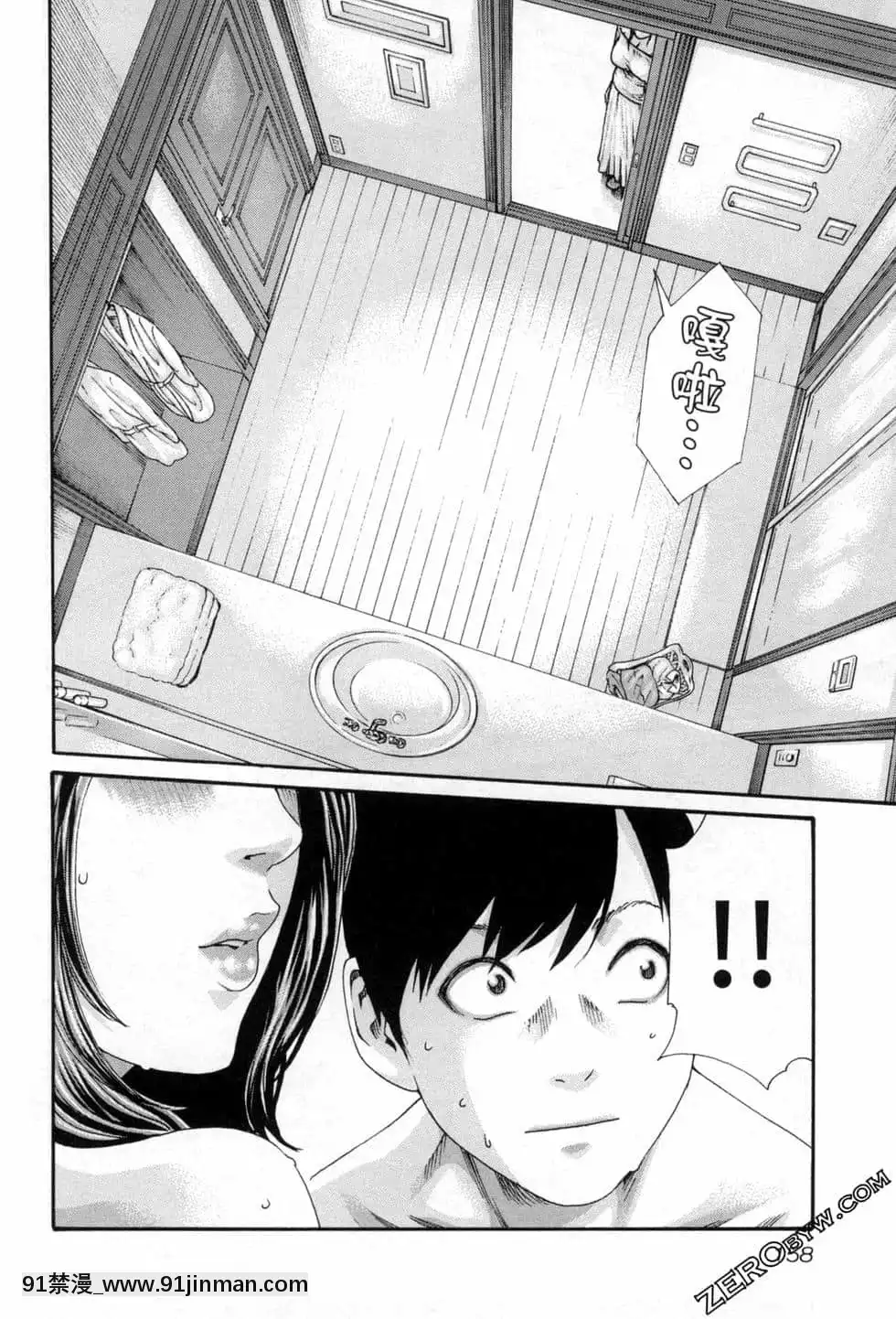 [春輝]センセ。（妄想老師）12[priere de 18h islam]